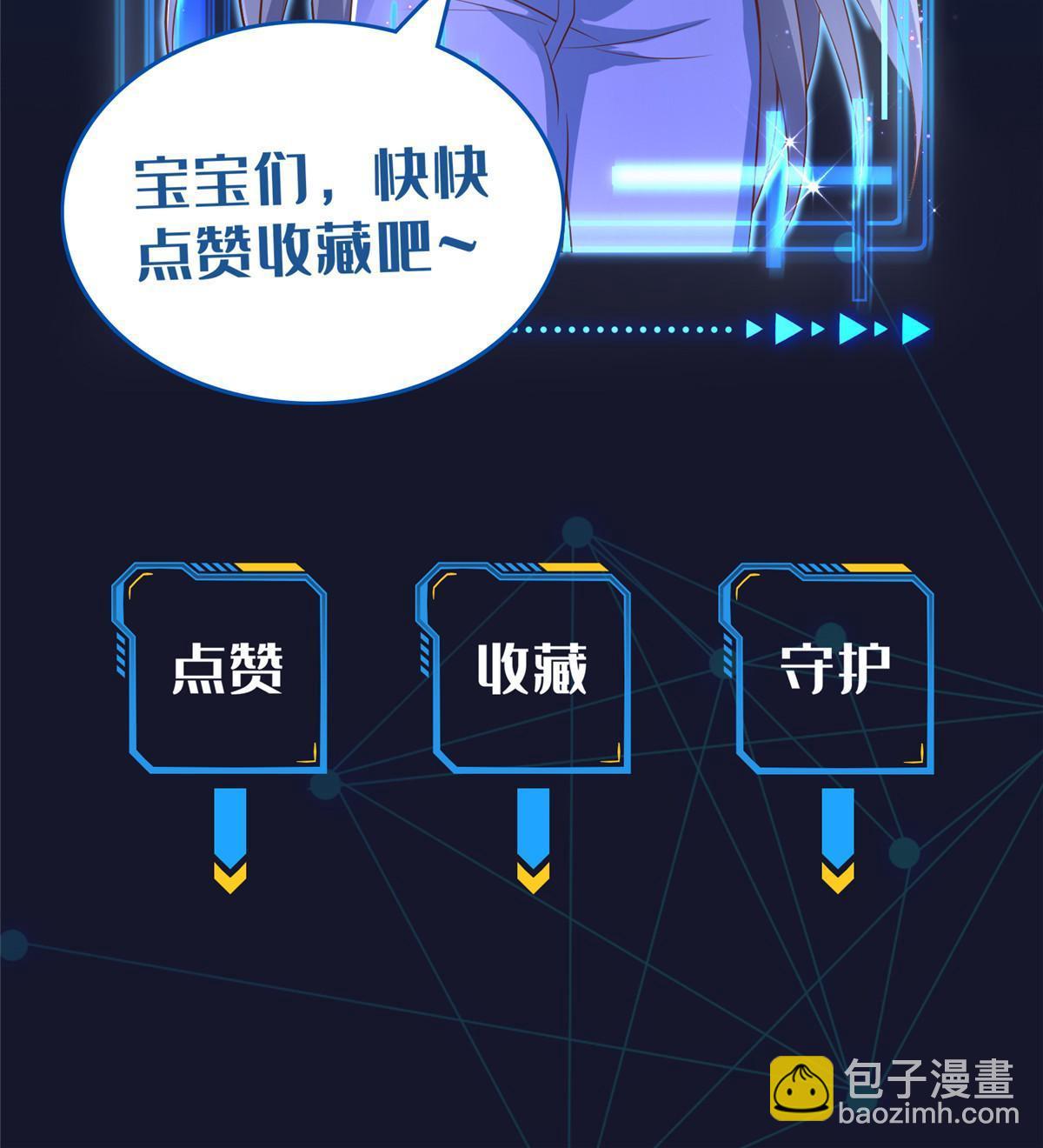 228 出关-第229话