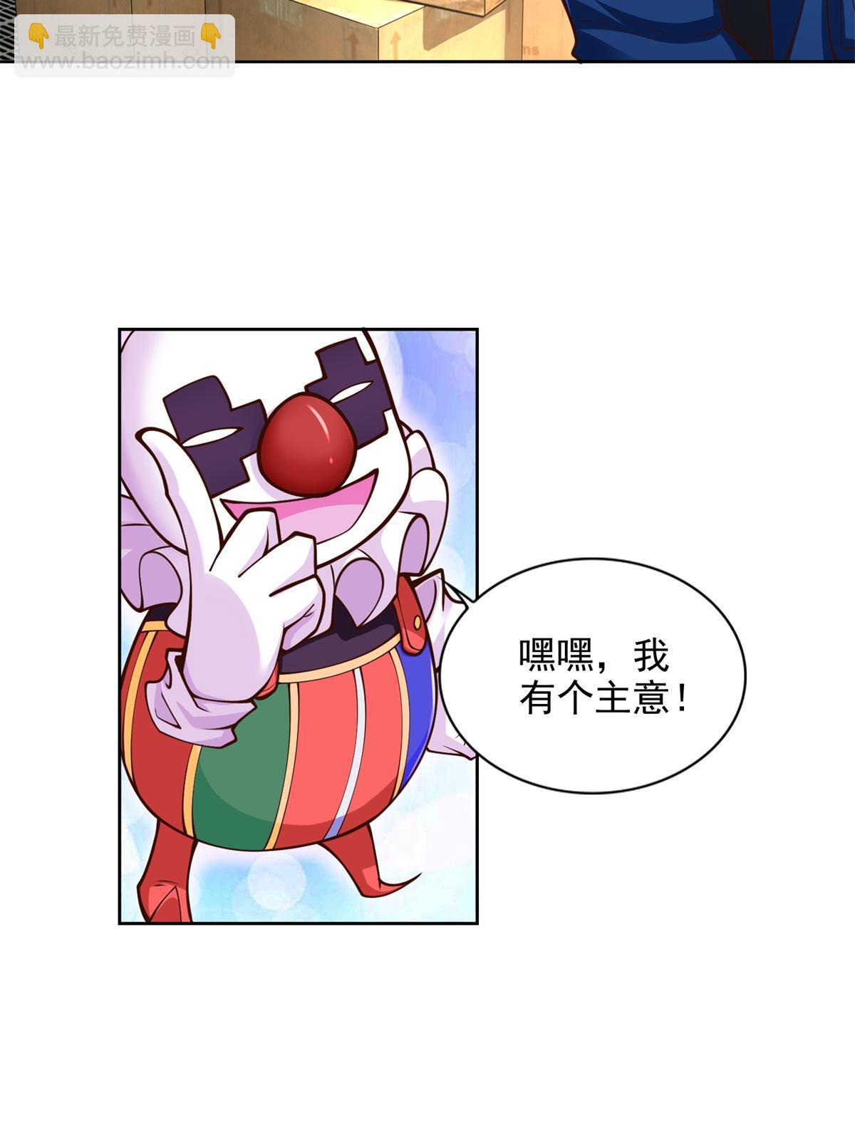 228 出关-第229话
