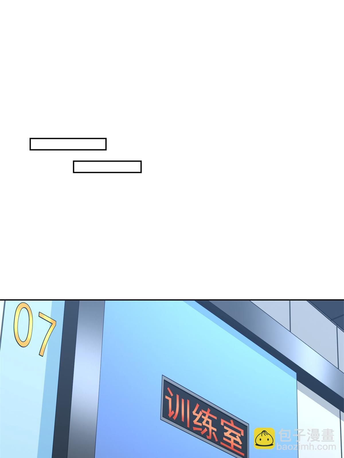 228 出关-第229话