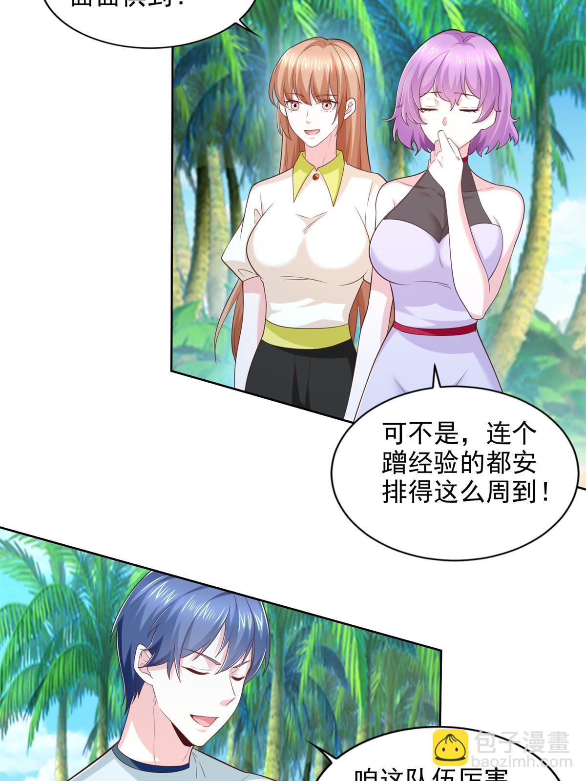 230 噬心魔猿(1/2)-第231话
