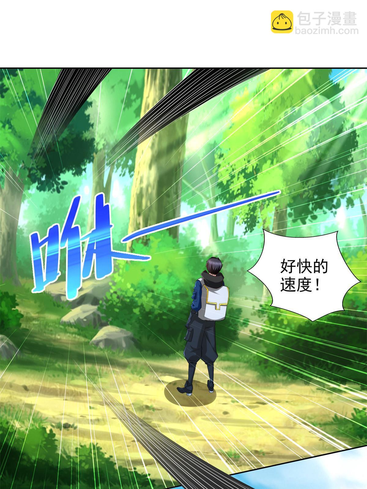 230 噬心魔猿(1/2)-第231话