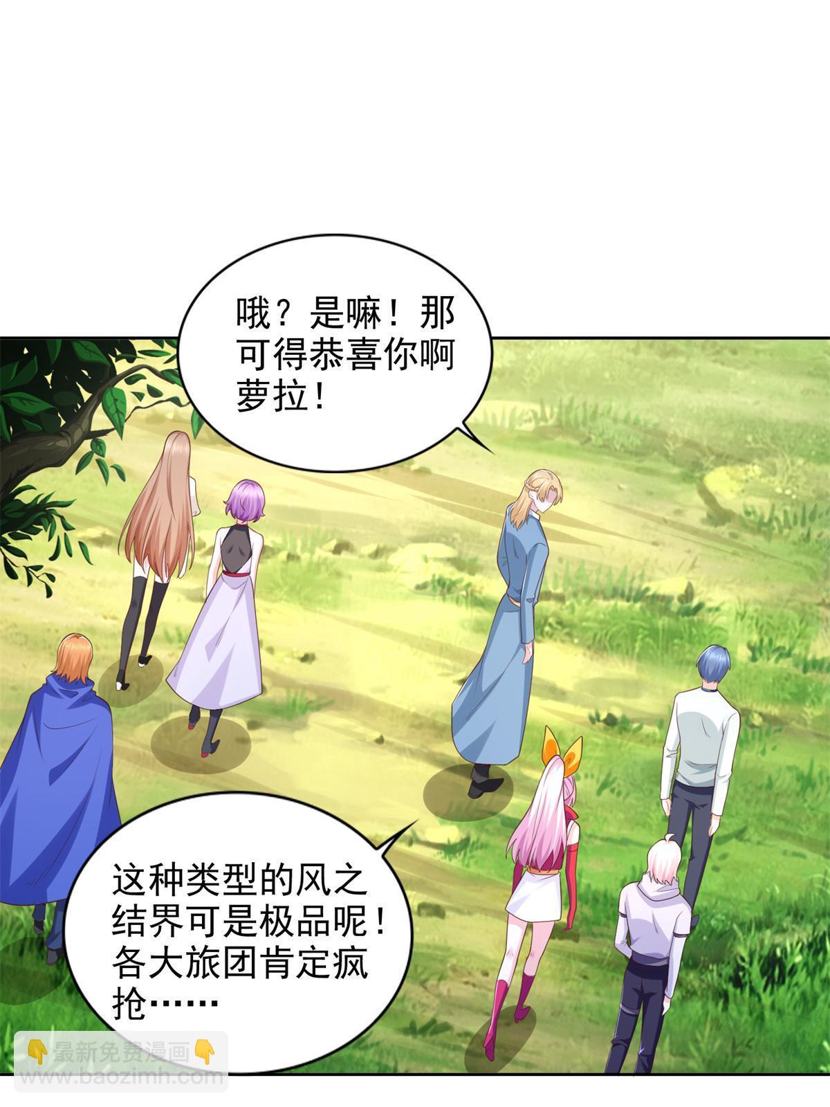 230 噬心魔猿(1/2)-第231话
