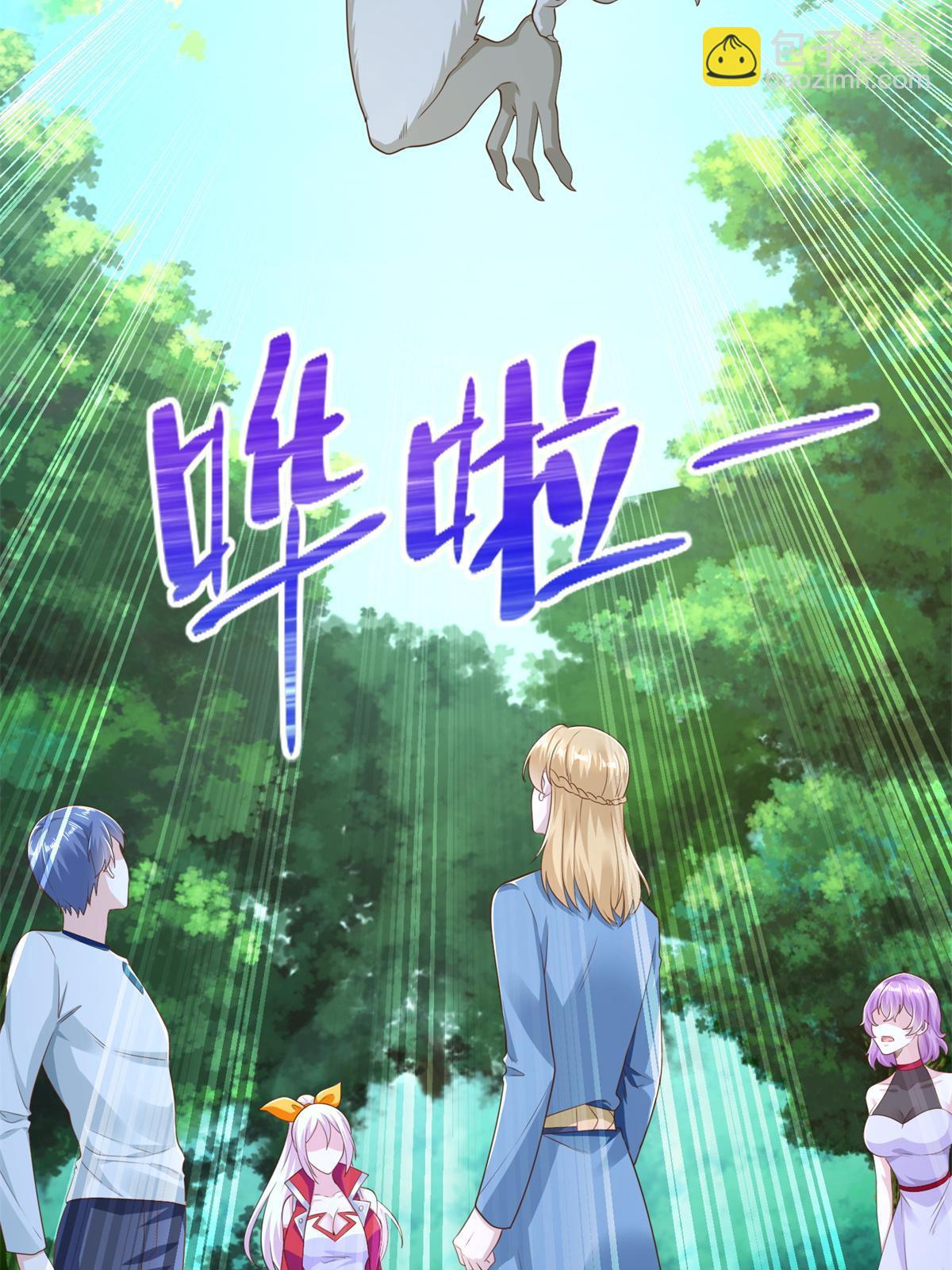 230 噬心魔猿(1/2)-第231话