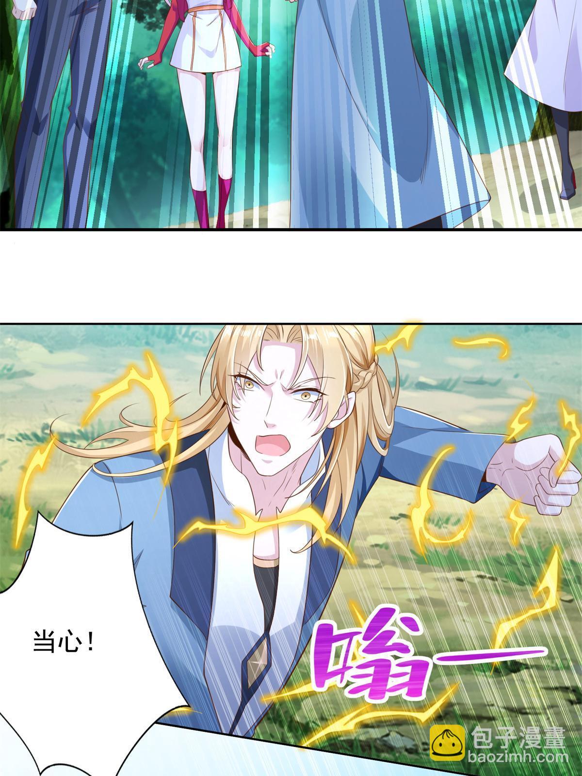230 噬心魔猿(1/2)-第231话