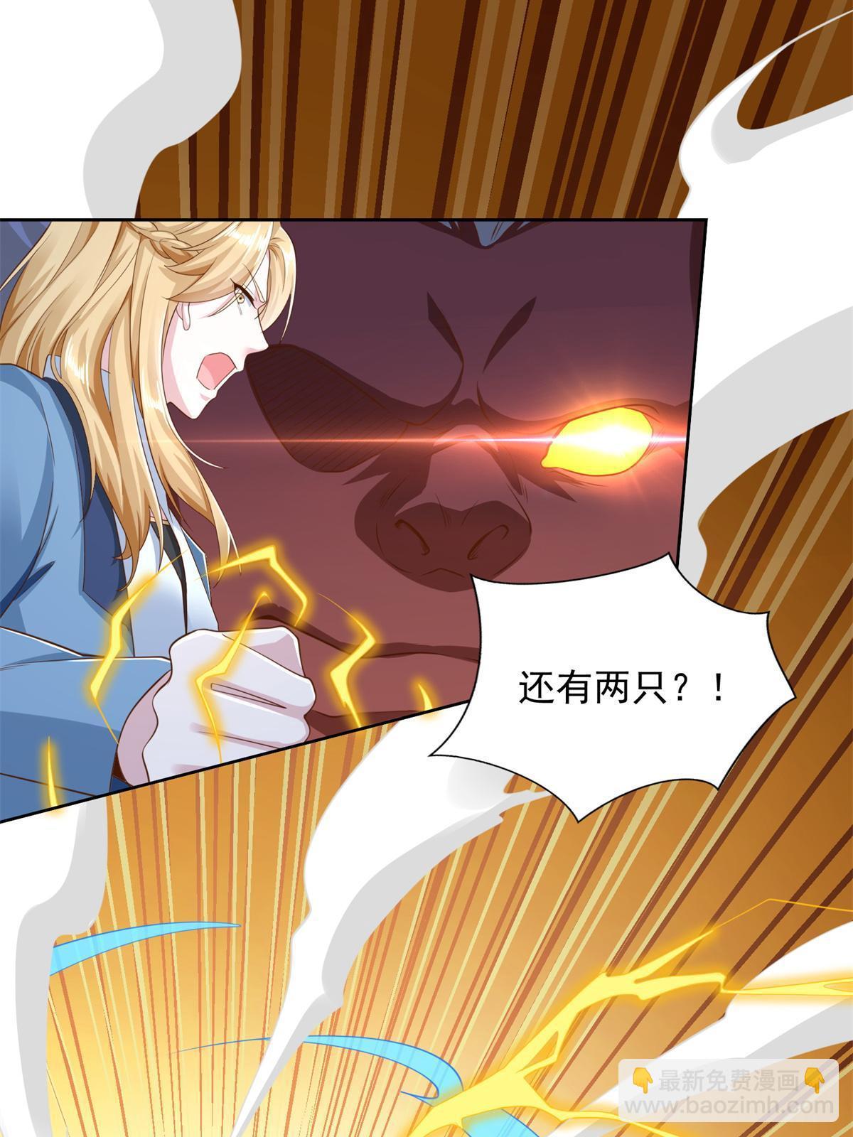 230 噬心魔猿(1/2)-第231话