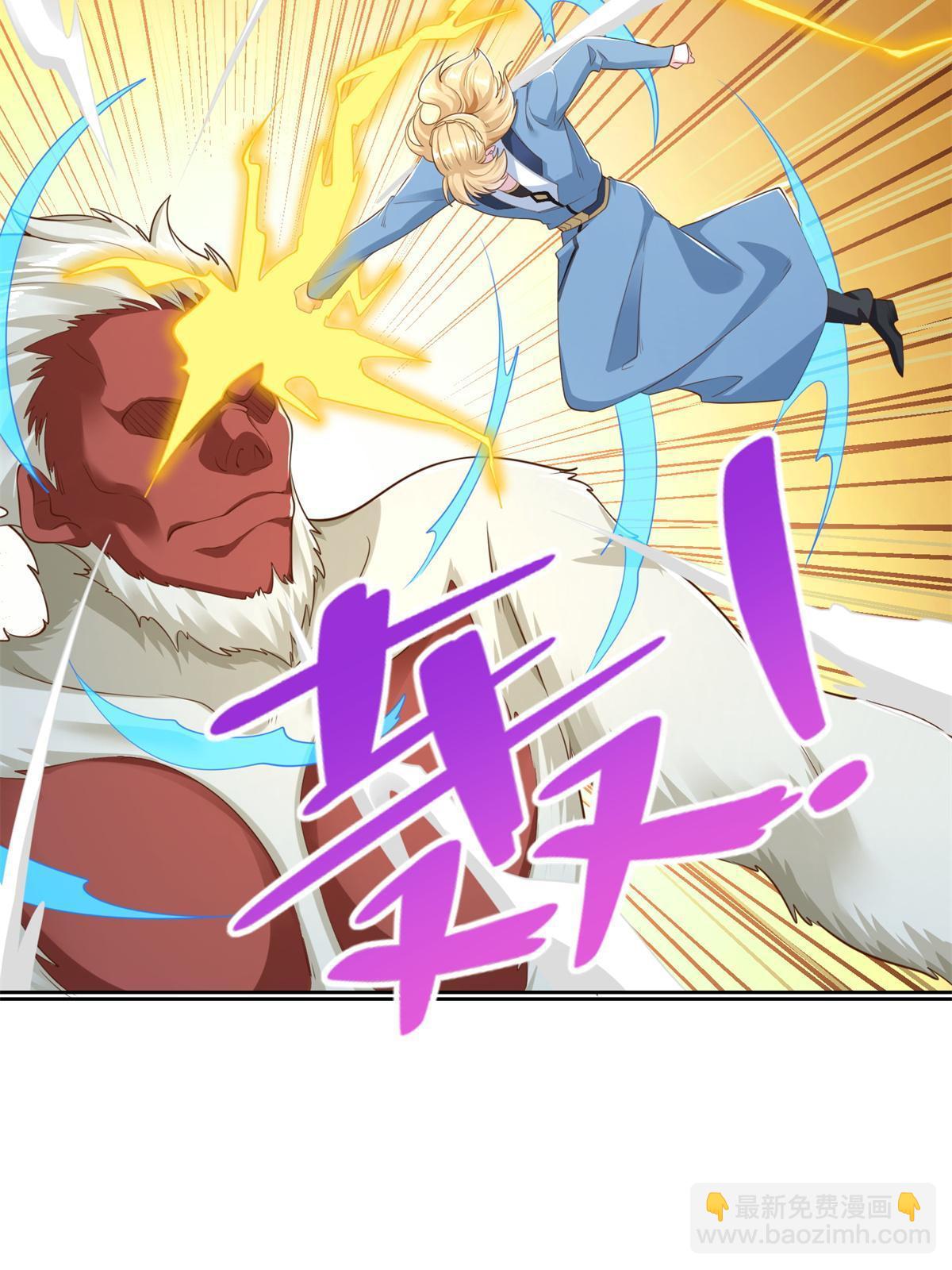 230 噬心魔猿(1/2)-第231话