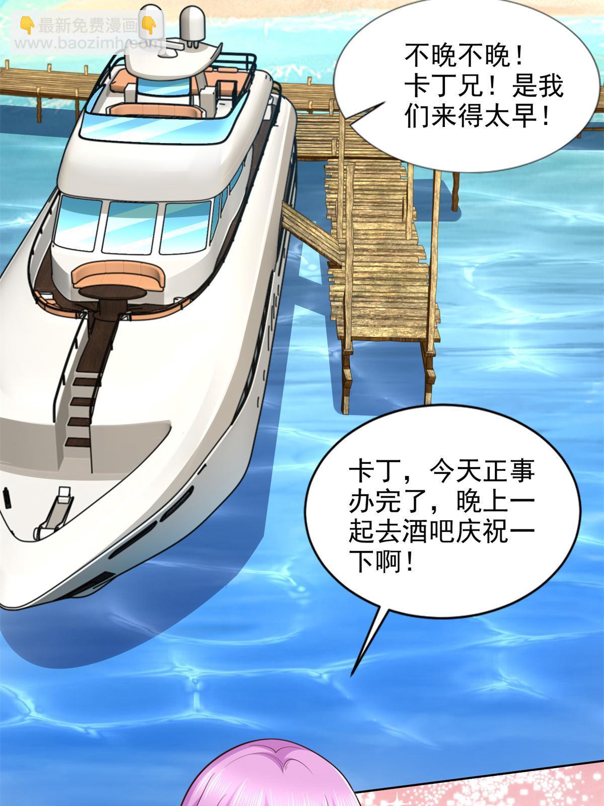 230 噬心魔猿(1/2)-第231话
