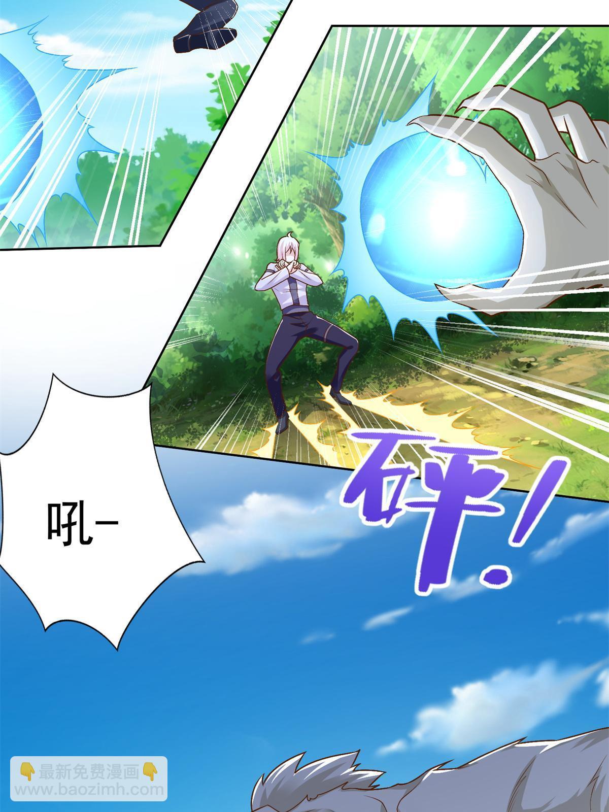 230 噬心魔猿(1/2)-第231话