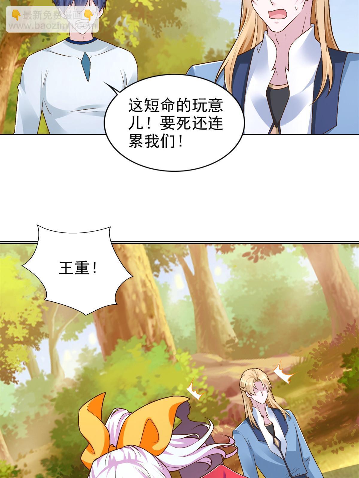232 逆境变绝境(1/2)-第233话