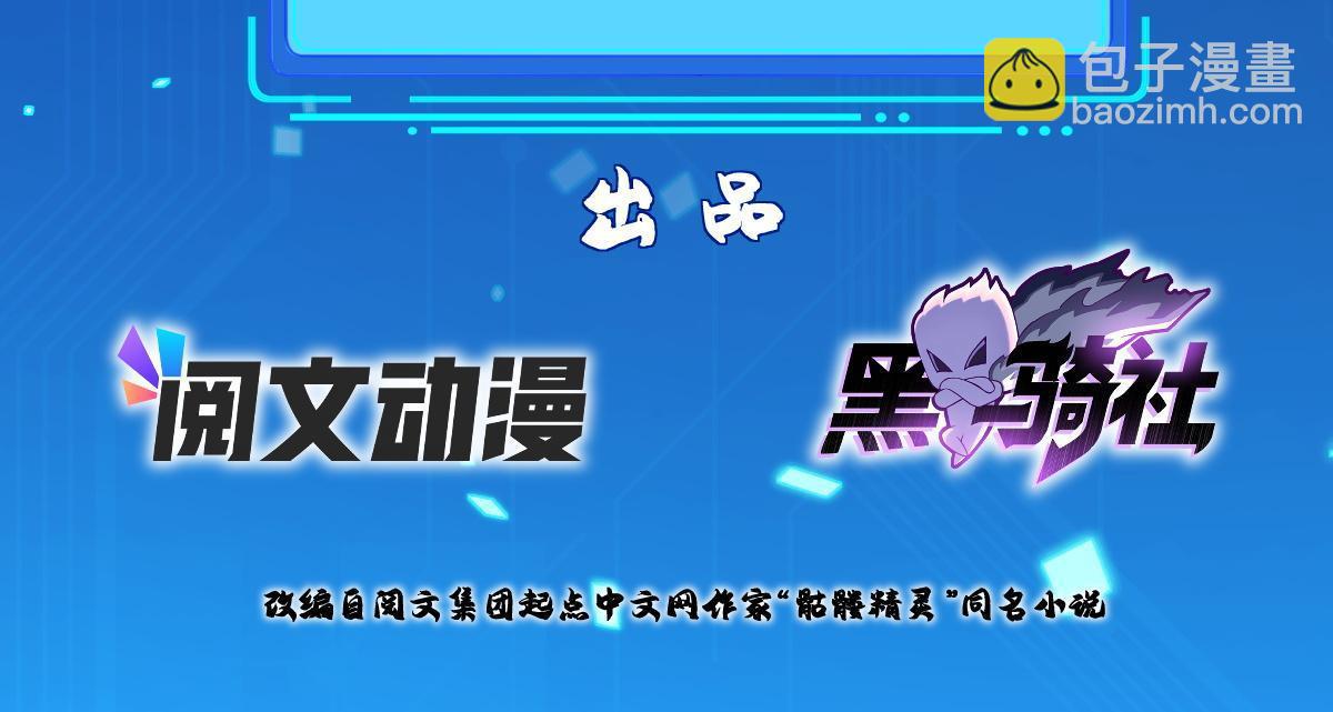 232 逆境变绝境(1/2)-第233话