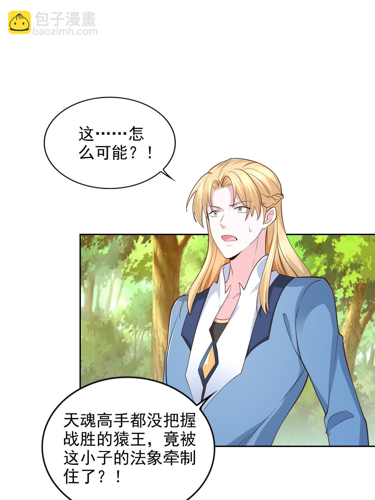 232 逆境变绝境(1/2)-第233话