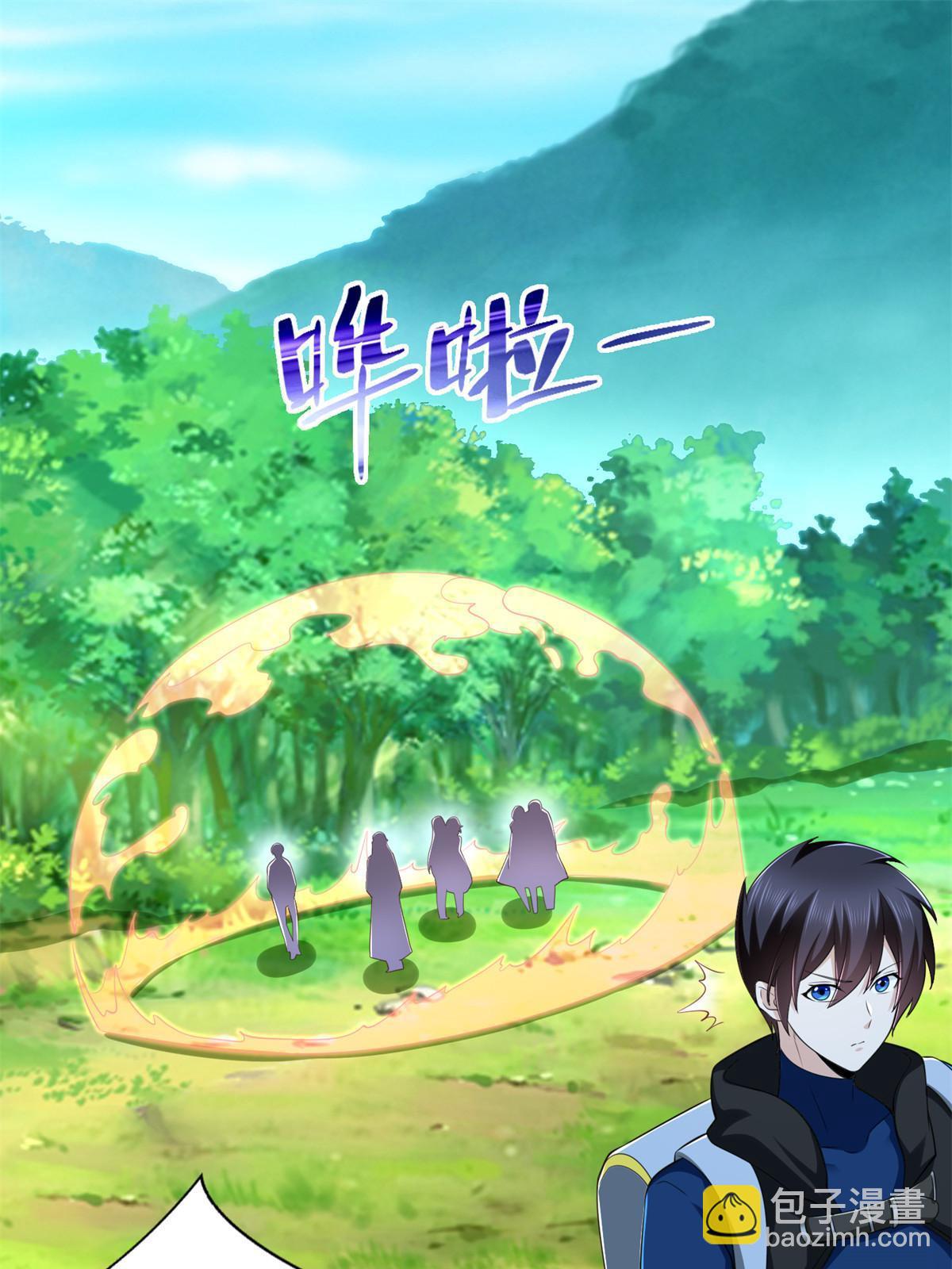 232 逆境变绝境(1/2)-第233话