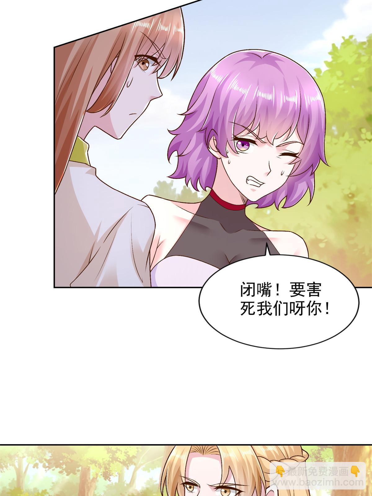 232 逆境变绝境(1/2)-第233话