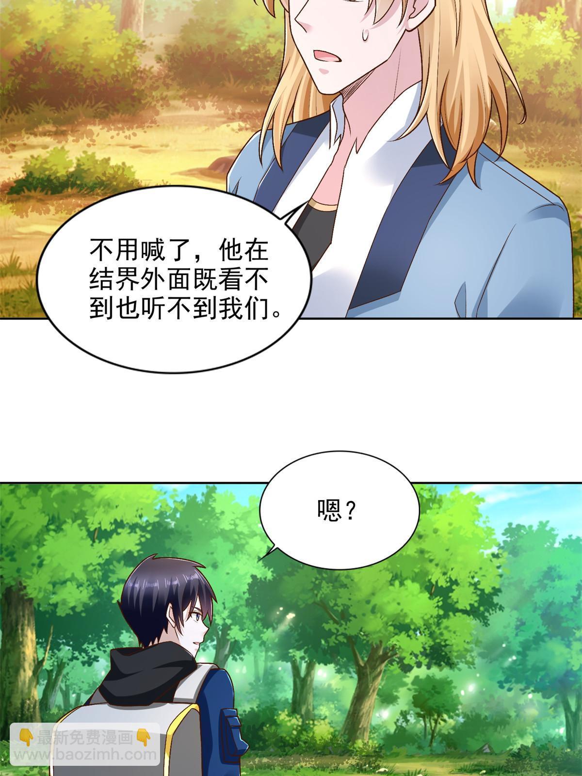 232 逆境变绝境(1/2)-第233话