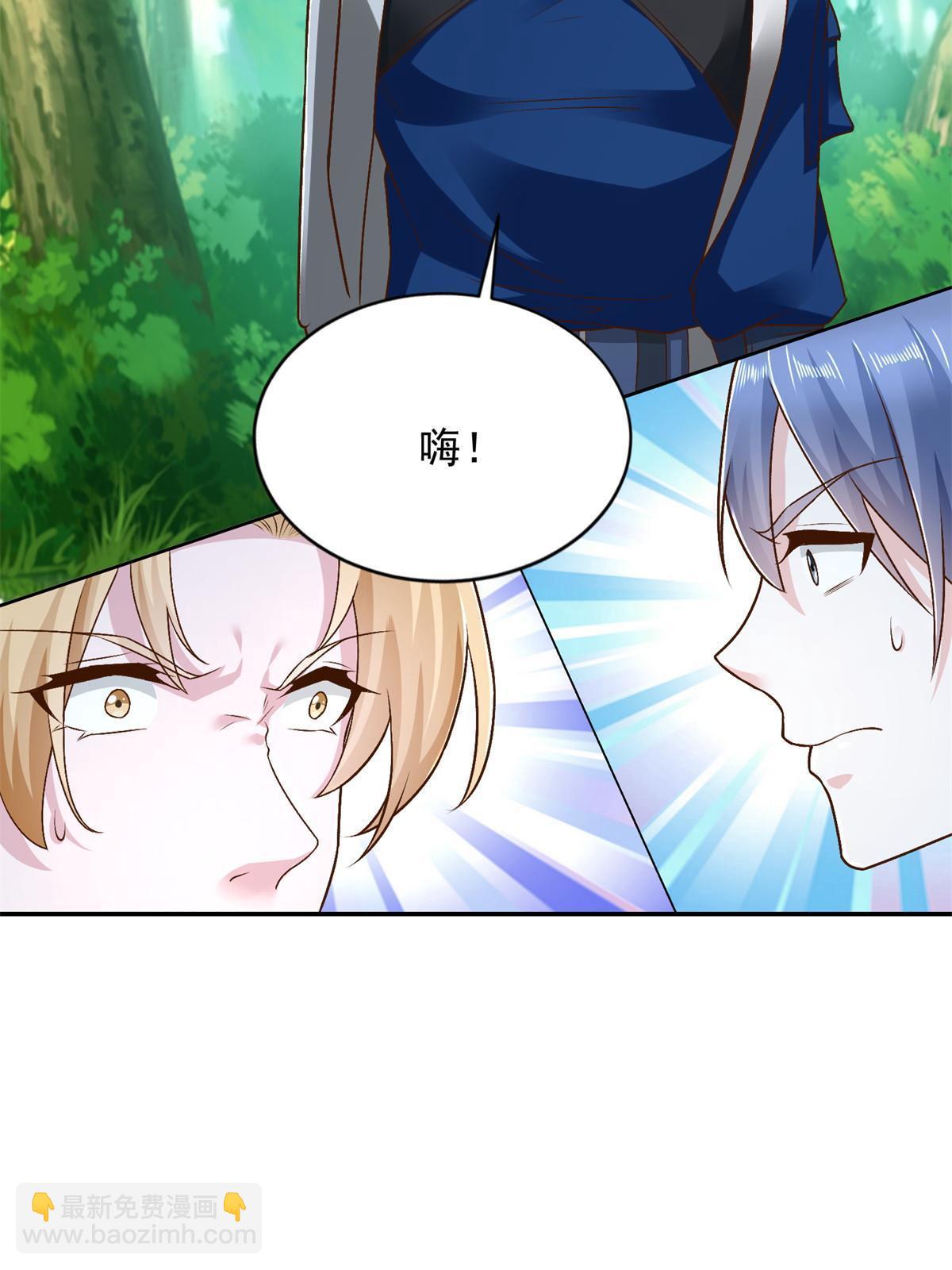 232 逆境变绝境(1/2)-第233话