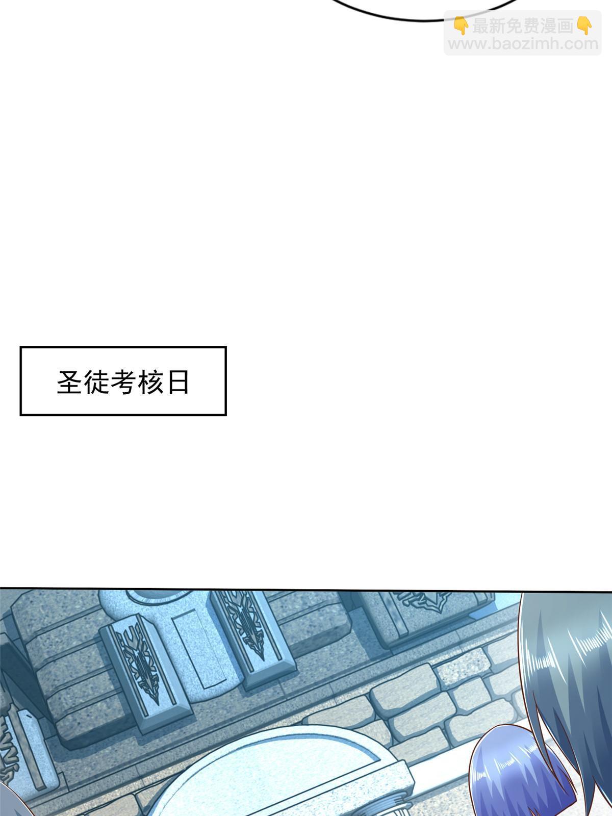 234 大导师的好奇心-第235话