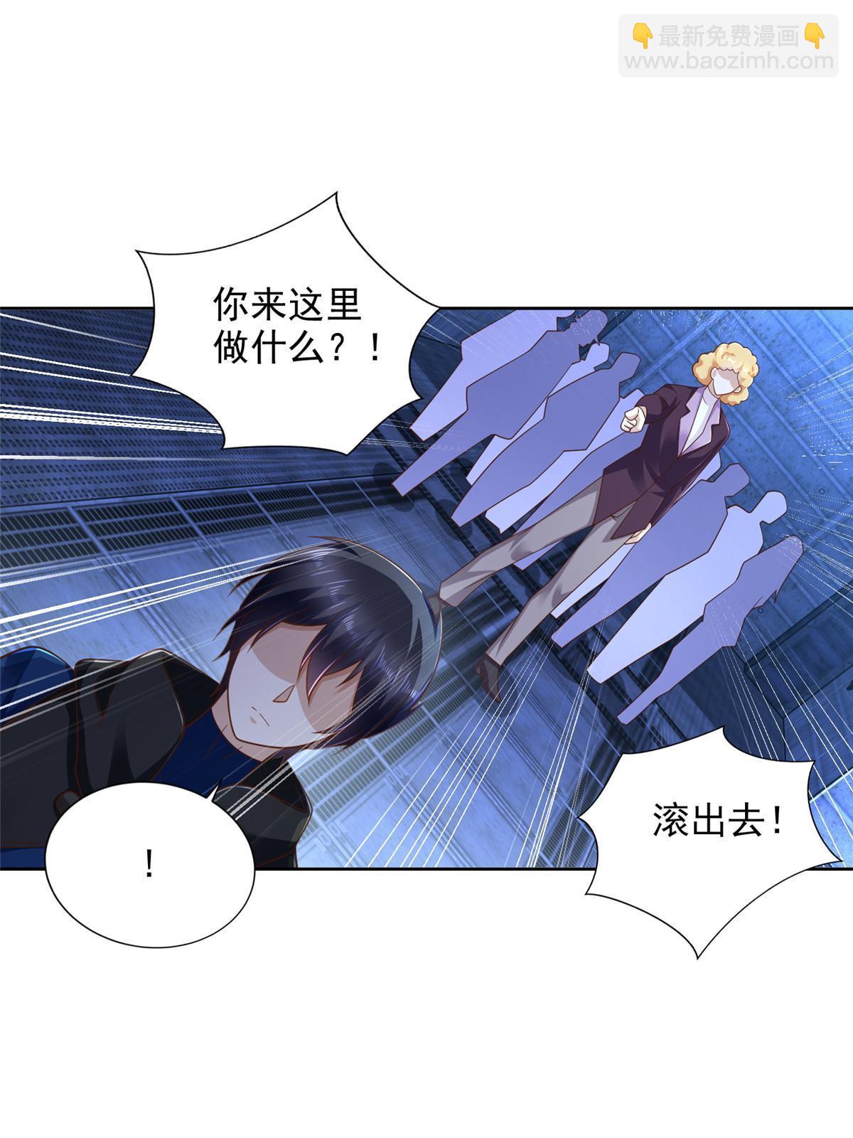 234 大导师的好奇心-第235话
