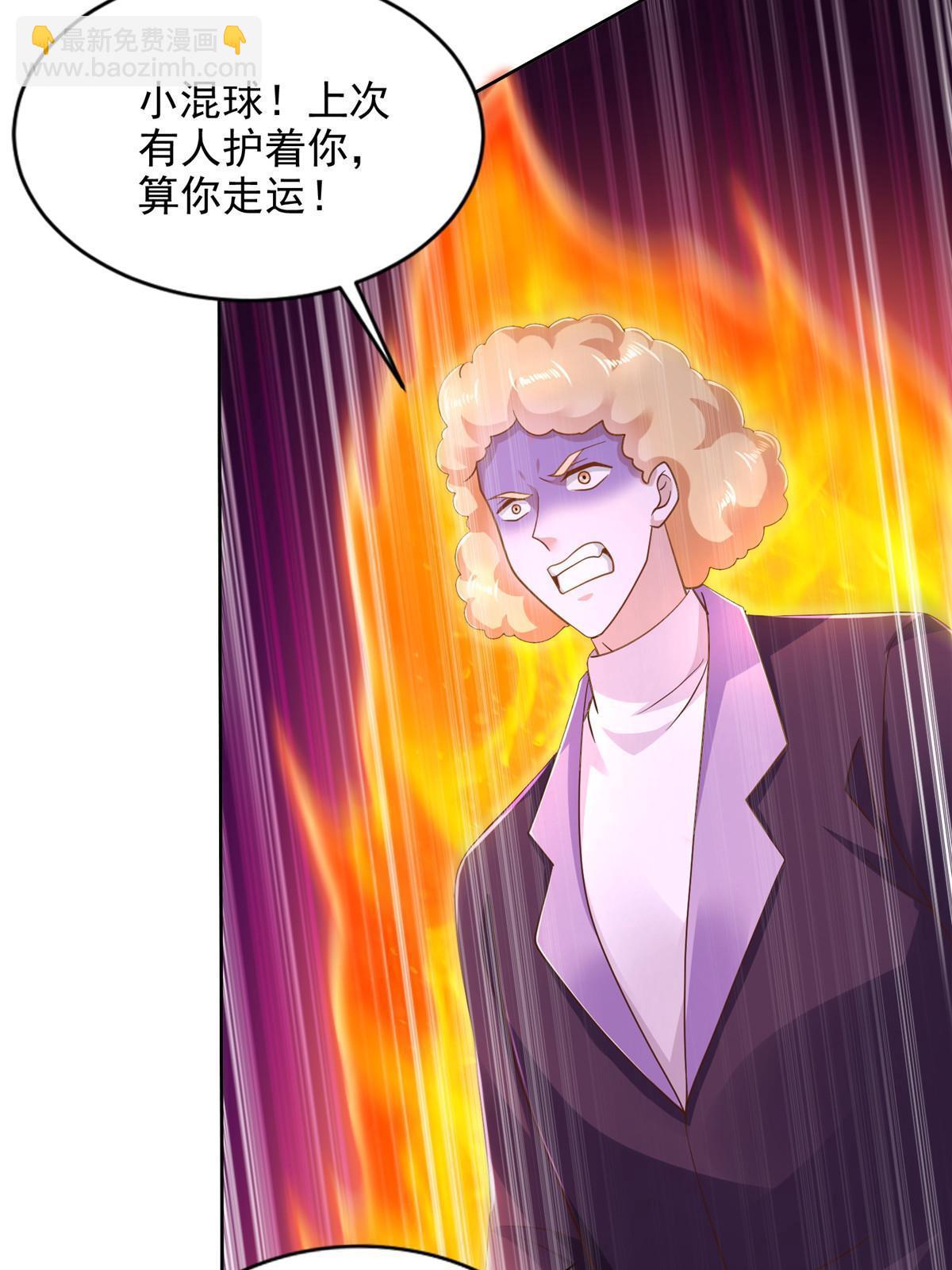 234 大导师的好奇心-第235话