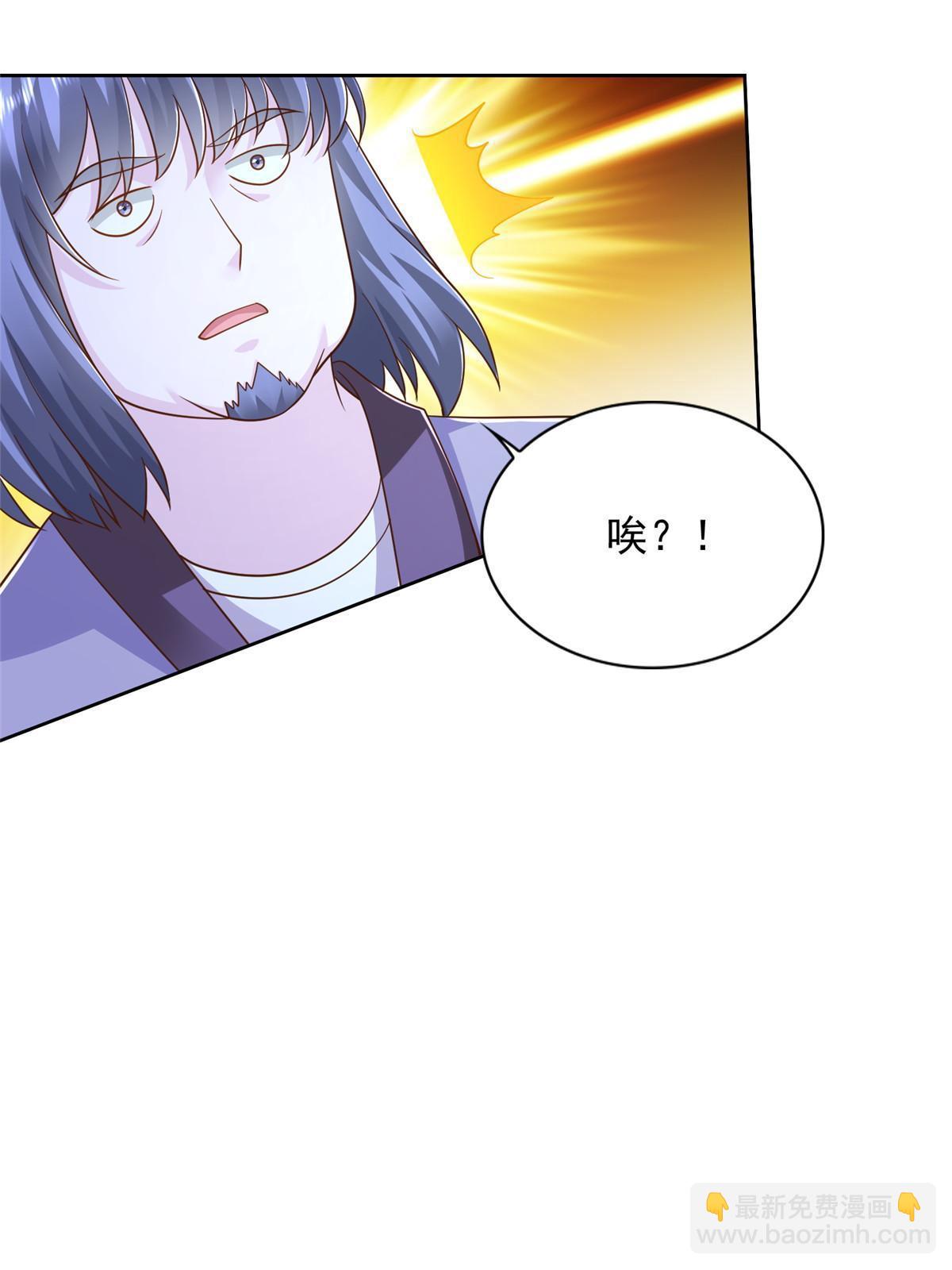 234 大导师的好奇心-第235话