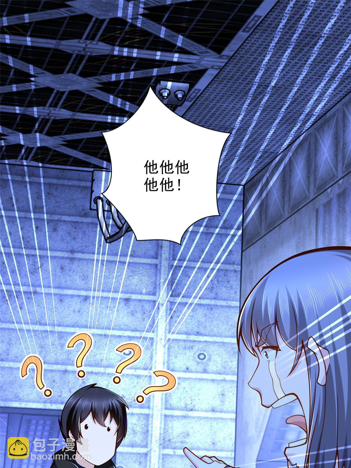 234 大导师的好奇心-第235话