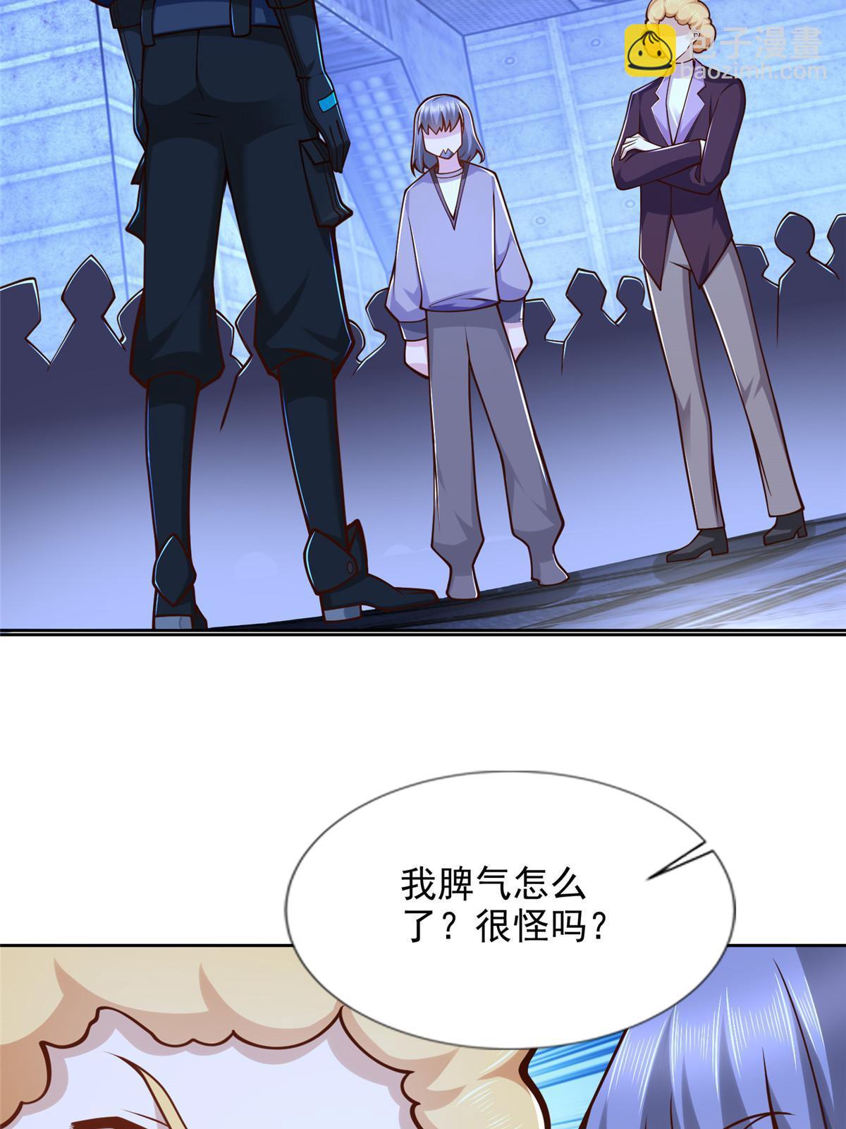 234 大导师的好奇心-第235话
