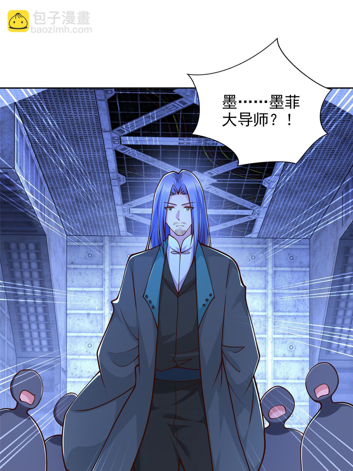 234 大导师的好奇心-第235话