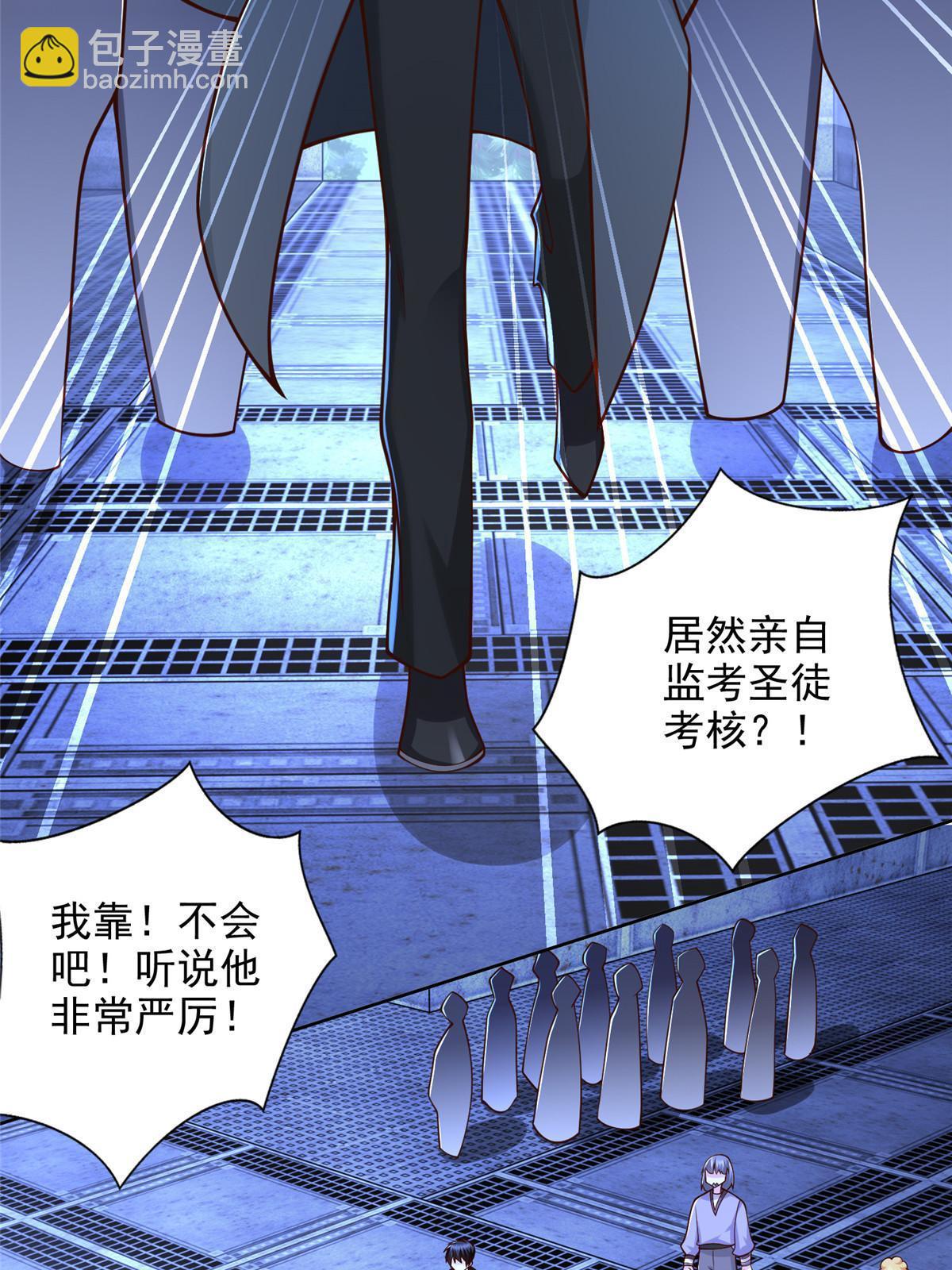 234 大导师的好奇心-第235话