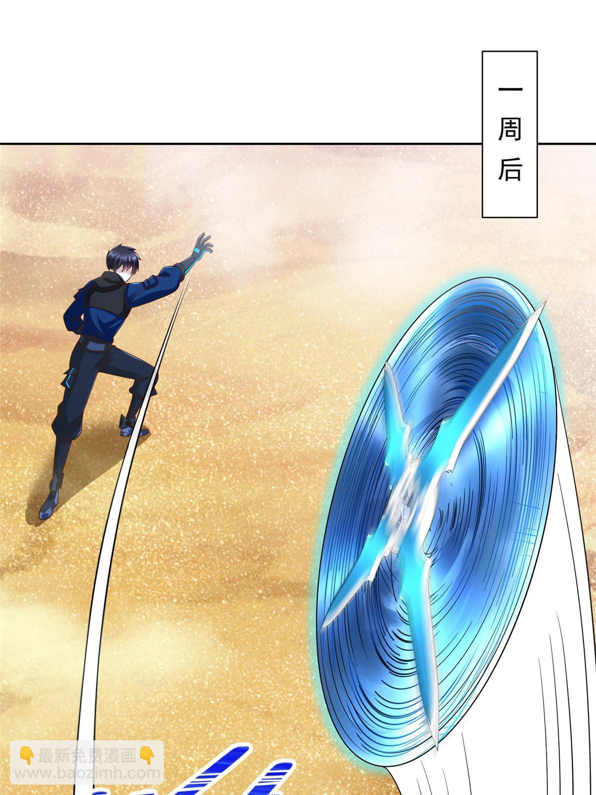 234 大导师的好奇心-第235话