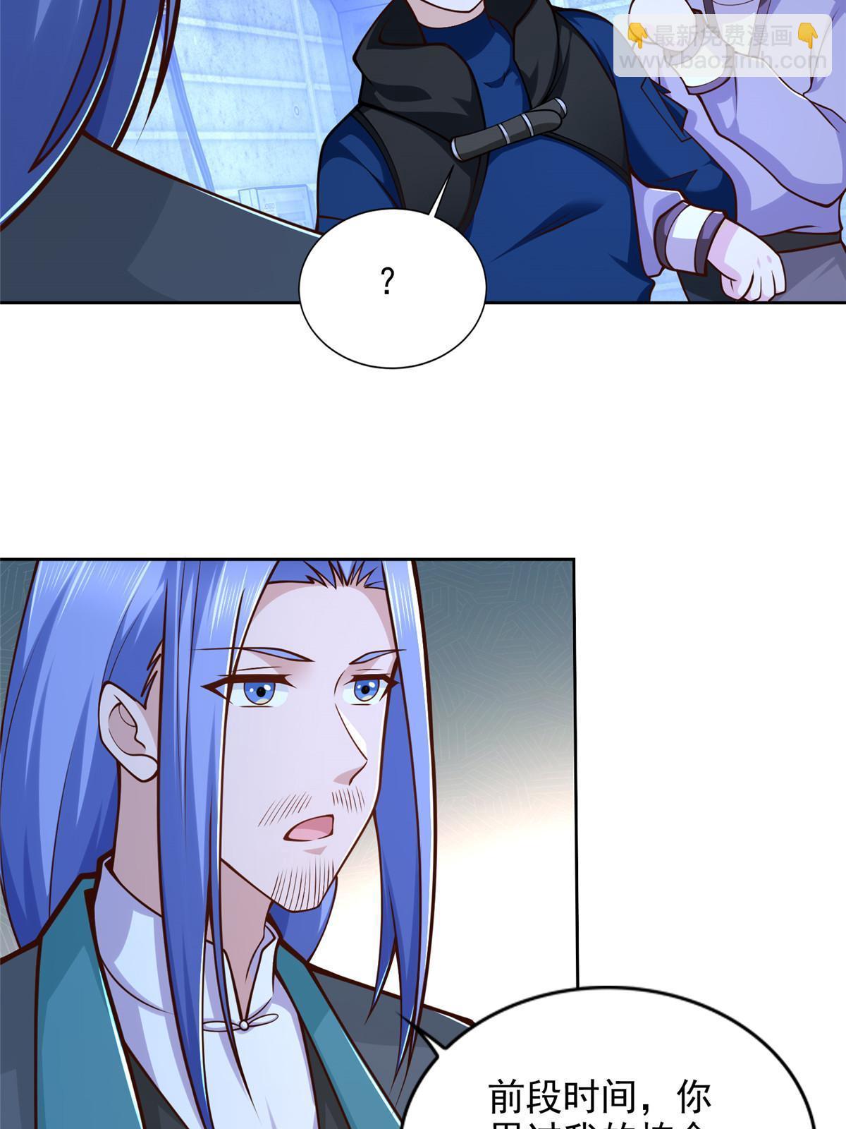 234 大导师的好奇心-第235话