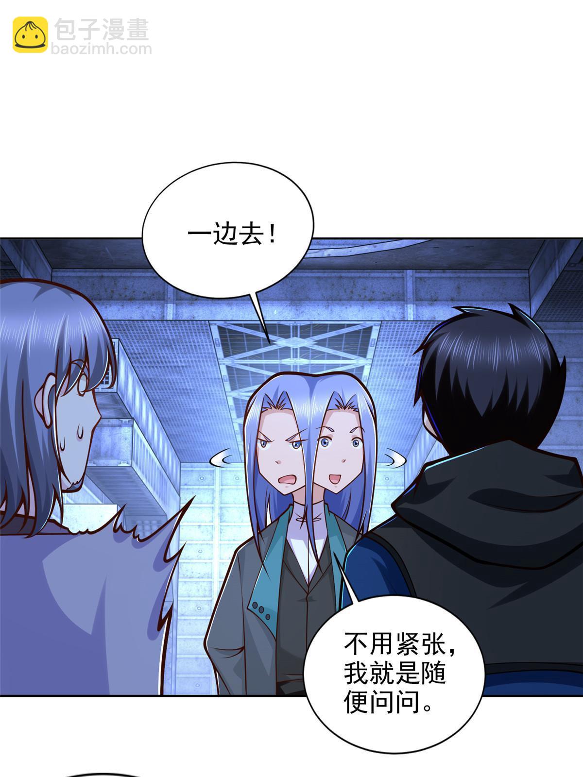 234 大导师的好奇心-第235话