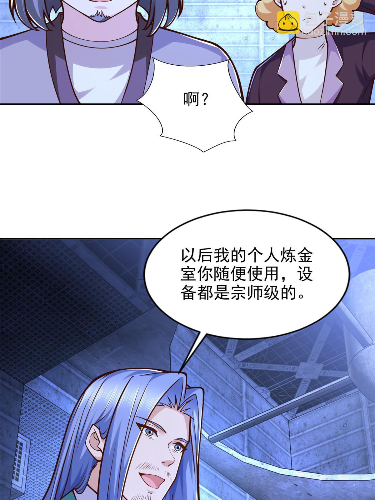 234 大导师的好奇心-第235话