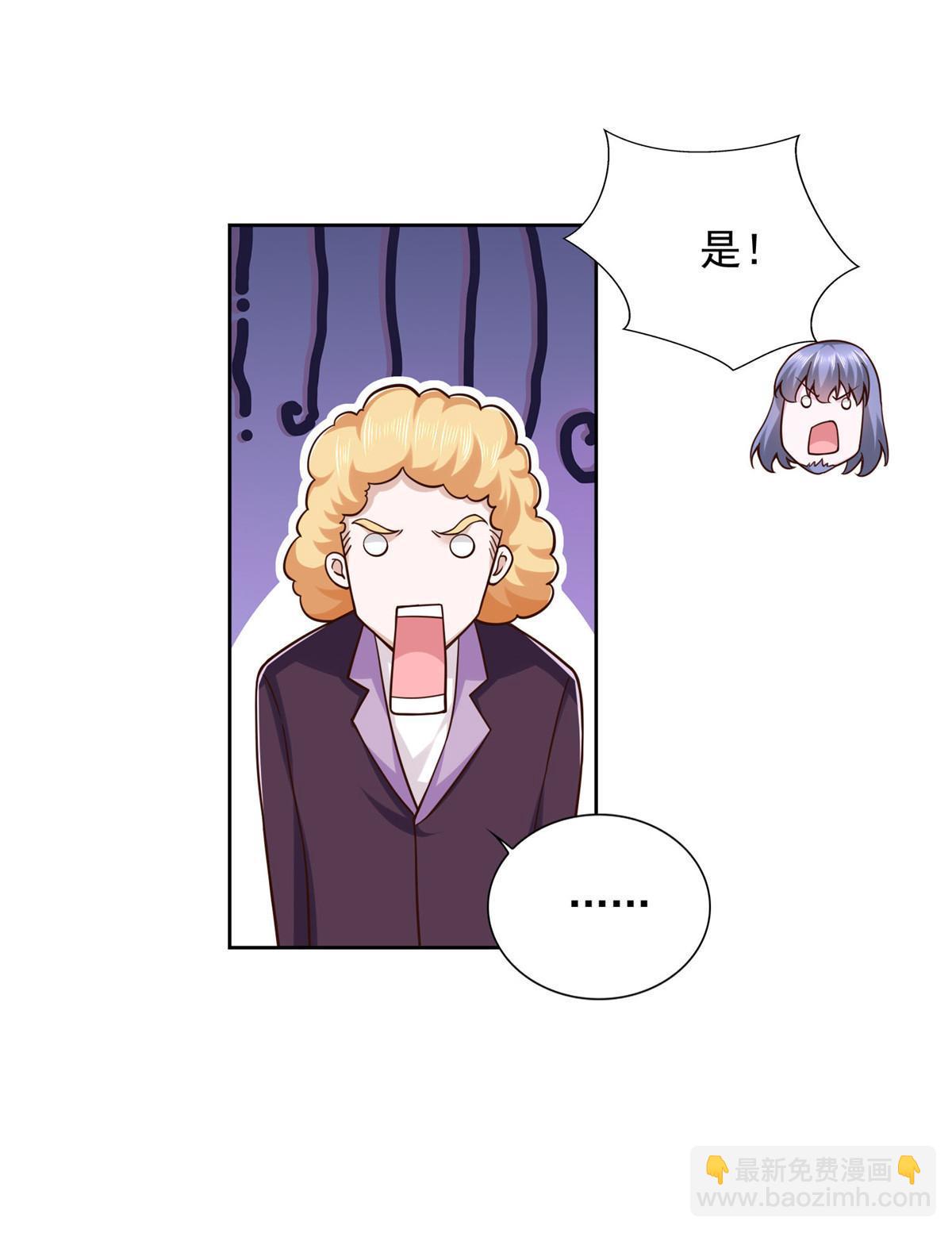 234 大导师的好奇心-第235话