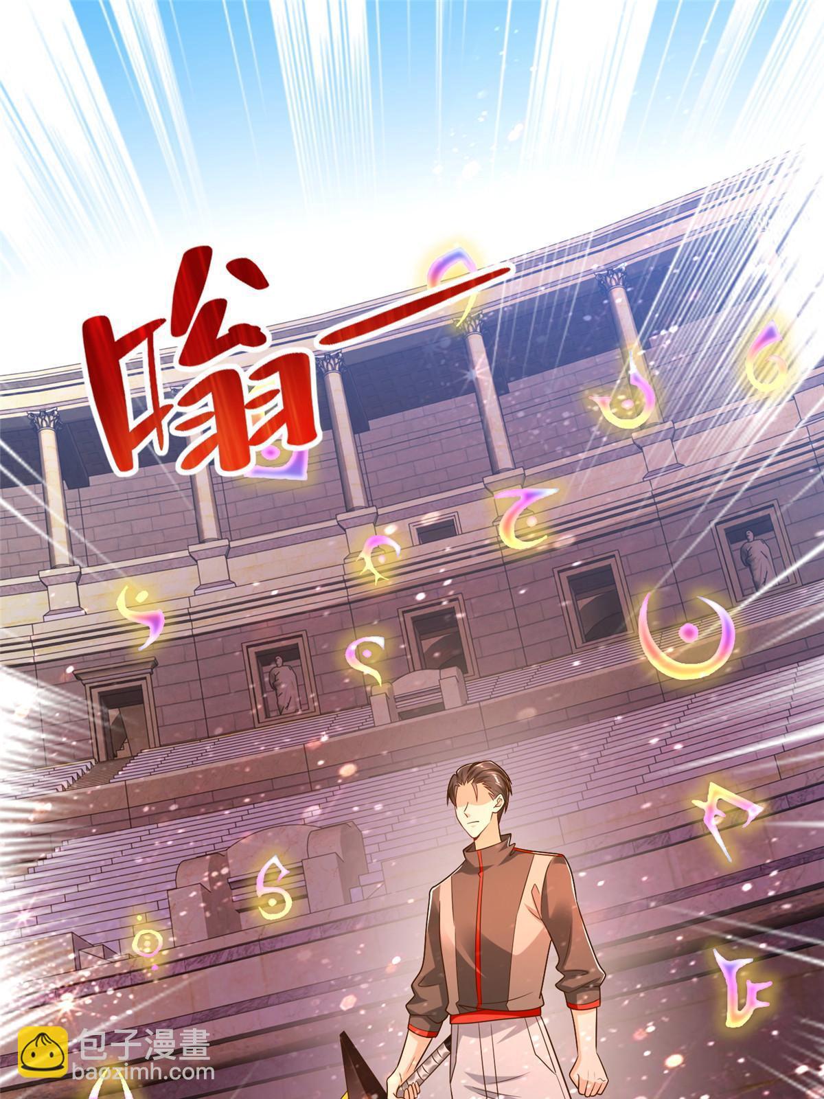 236 挑战王重-第237话