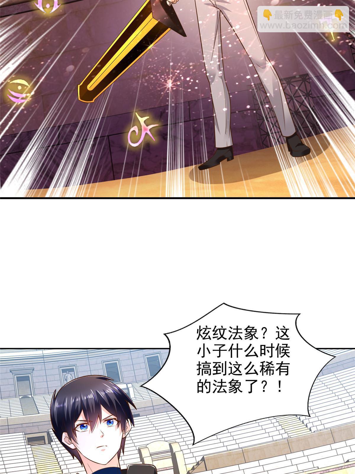 236 挑战王重-第237话