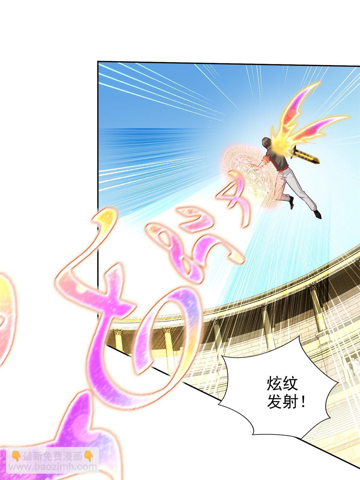 236 挑战王重-第237话