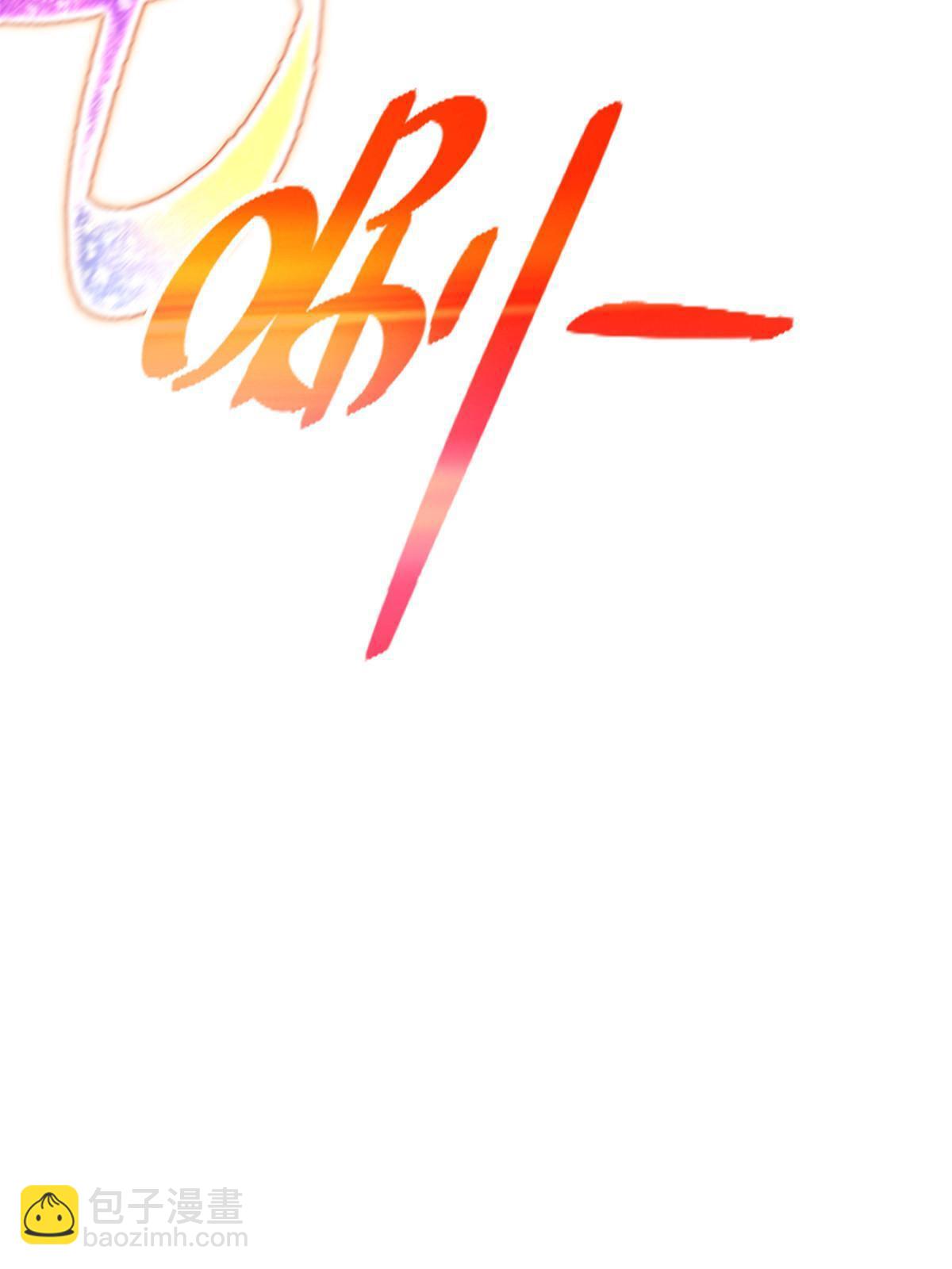 236 挑战王重-第237话