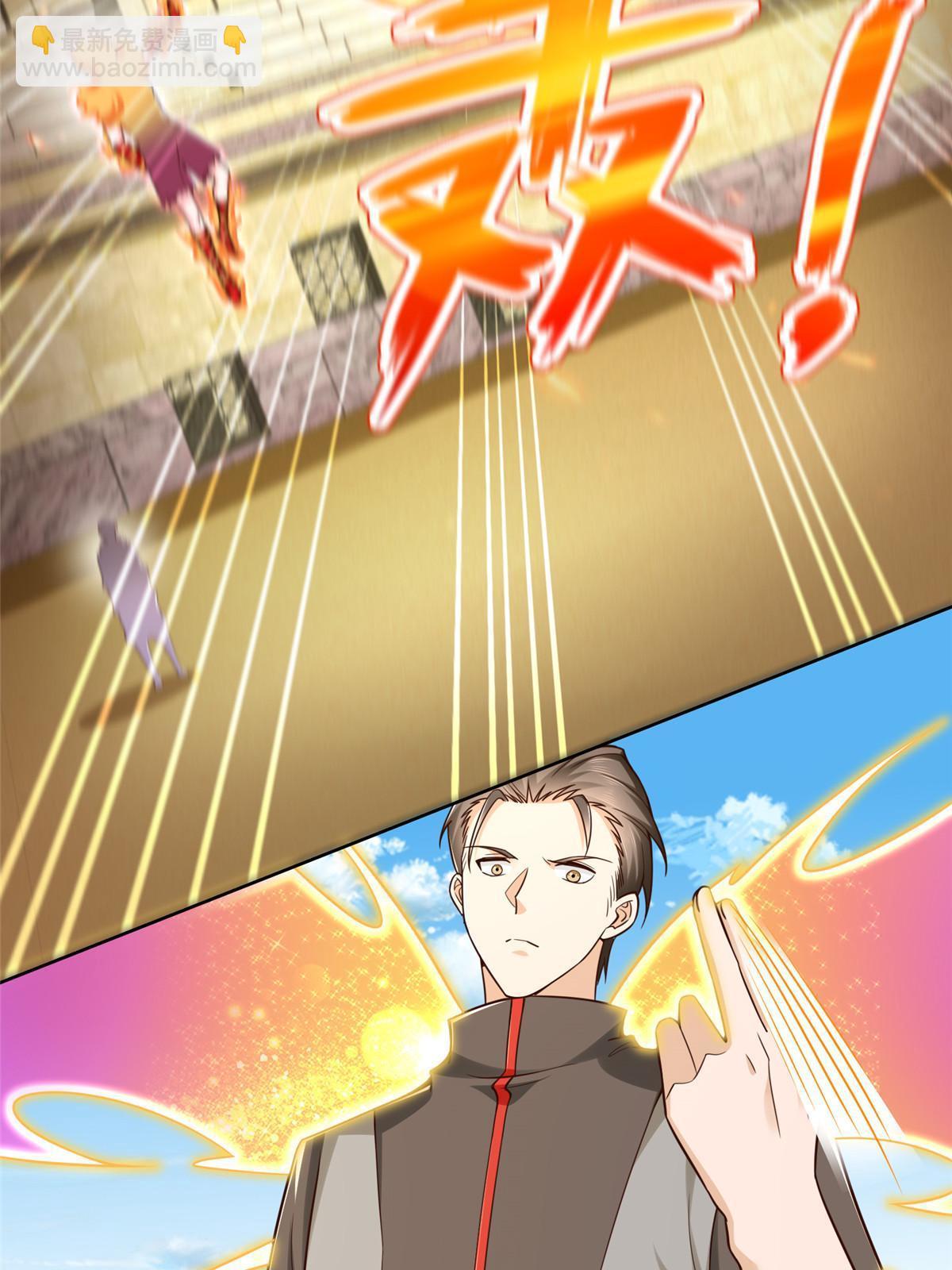 236 挑战王重-第237话
