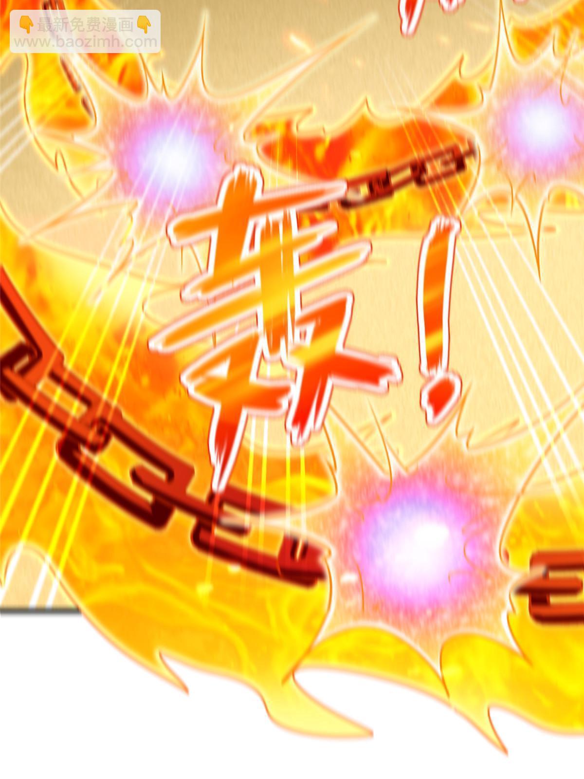236 挑战王重-第237话
