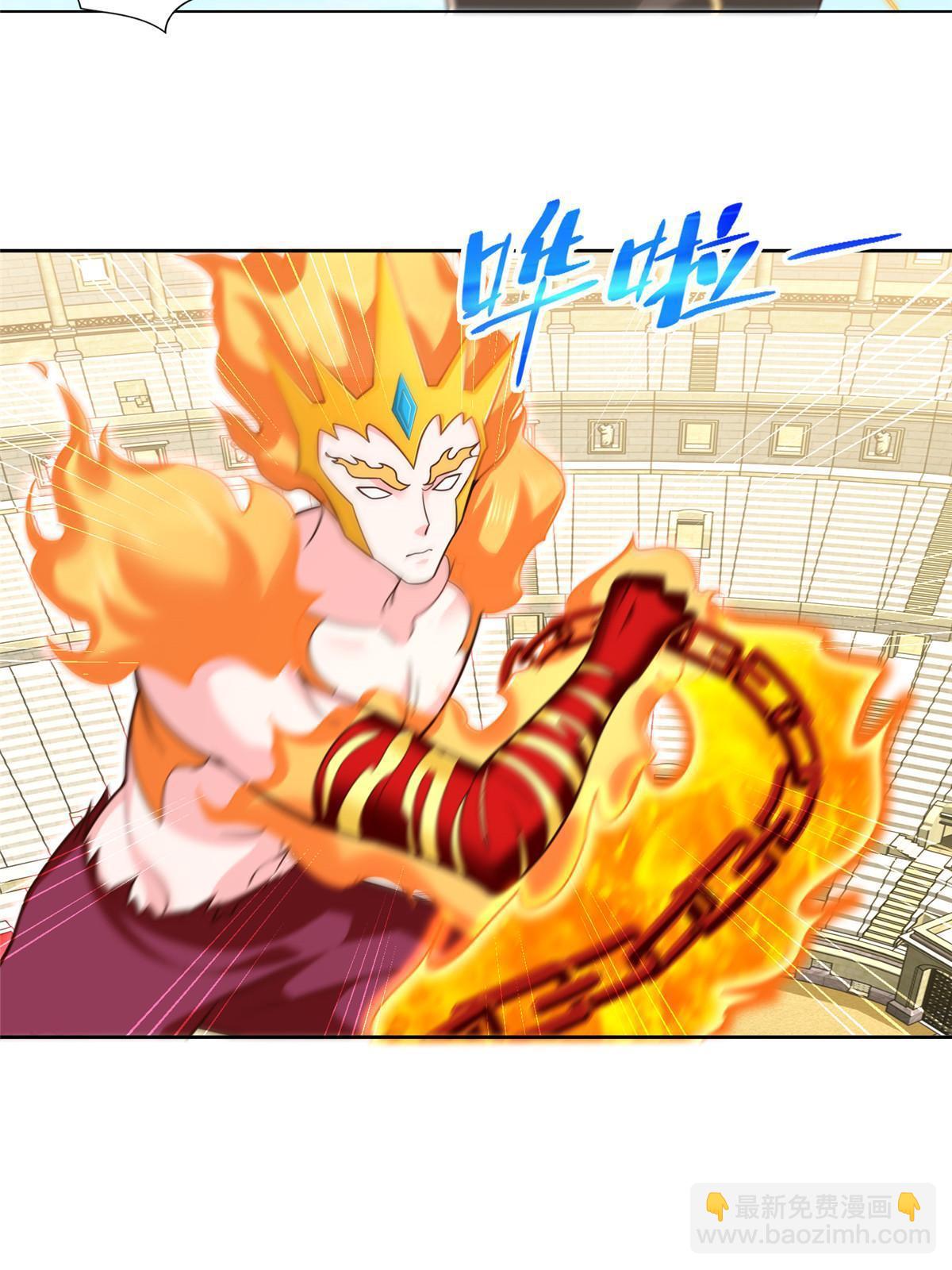 236 挑战王重-第237话