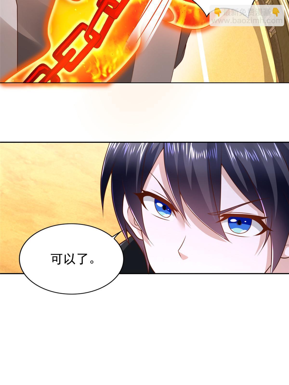 236 挑战王重-第237话