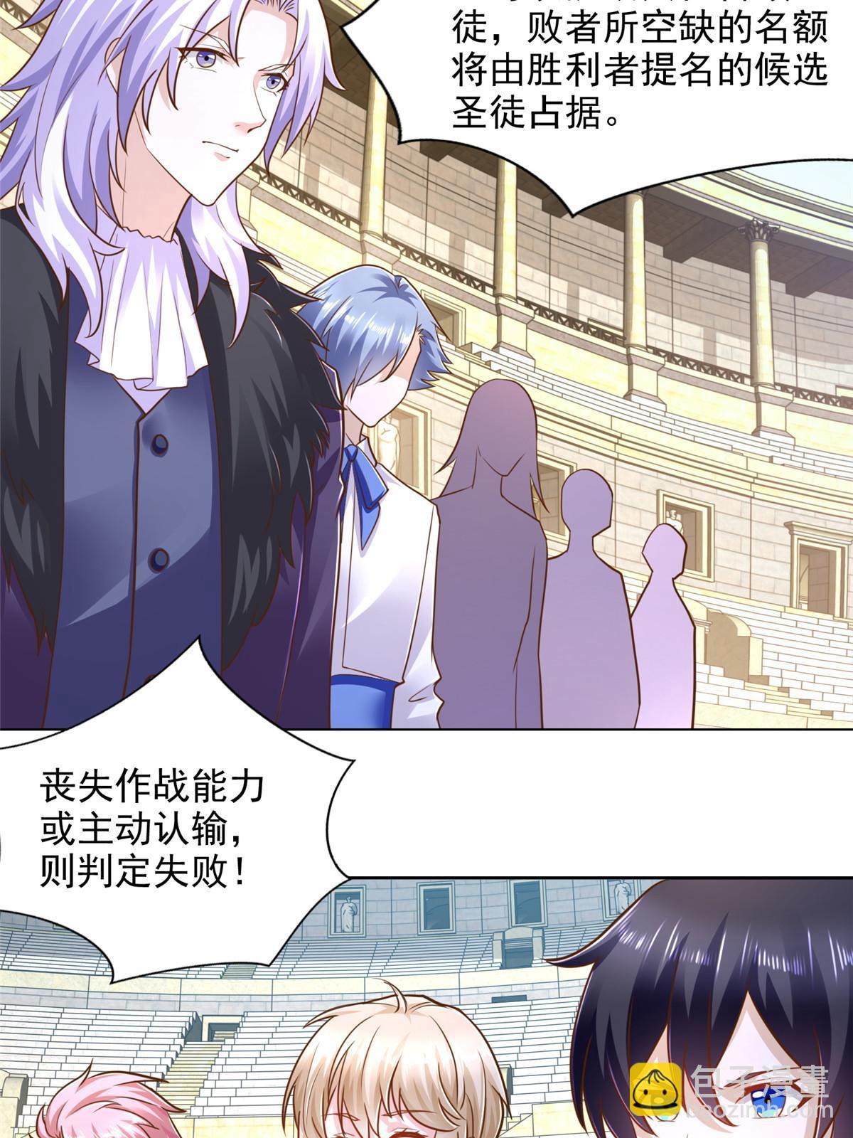 236 挑战王重-第237话