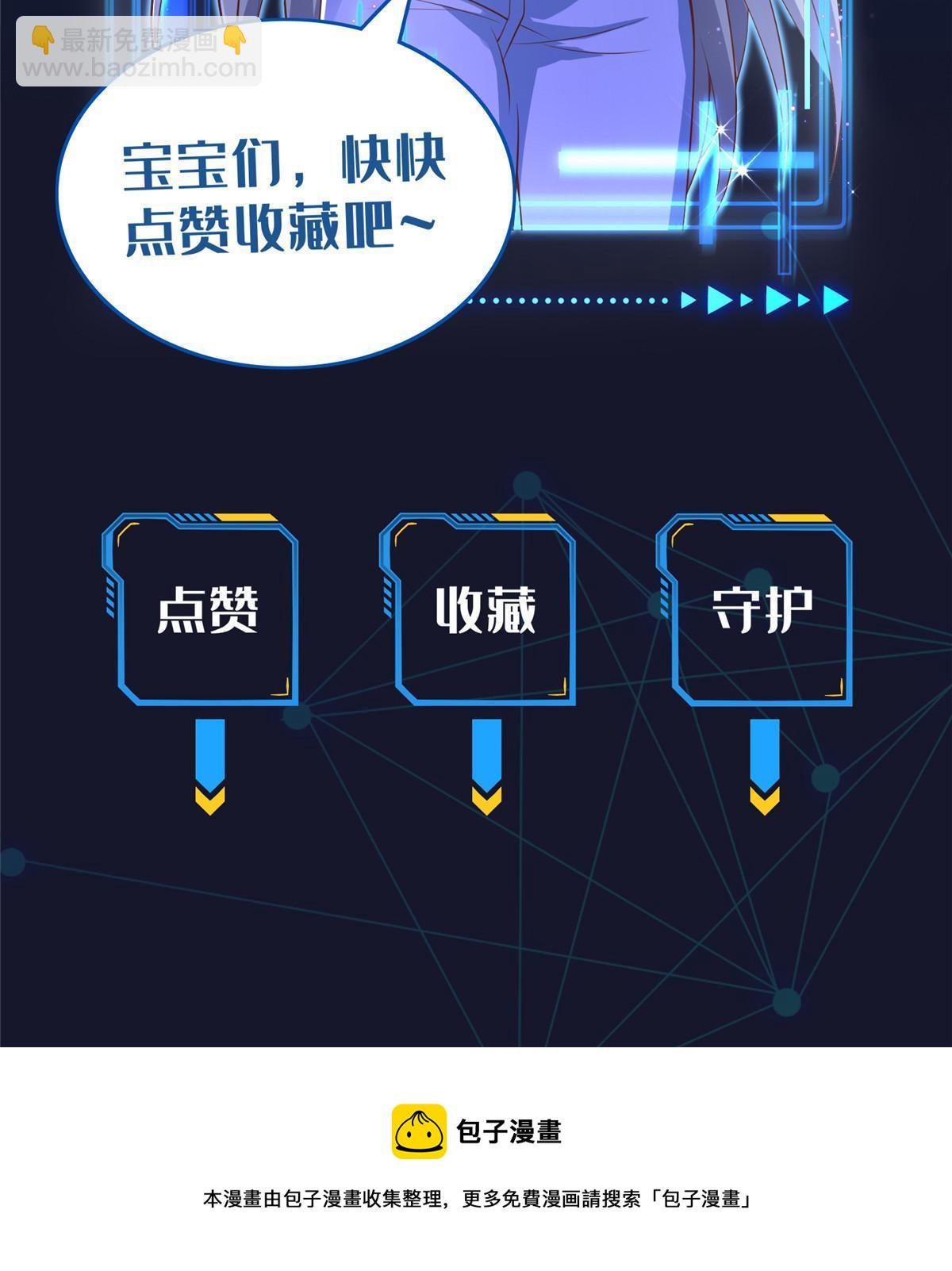 236 挑战王重-第237话