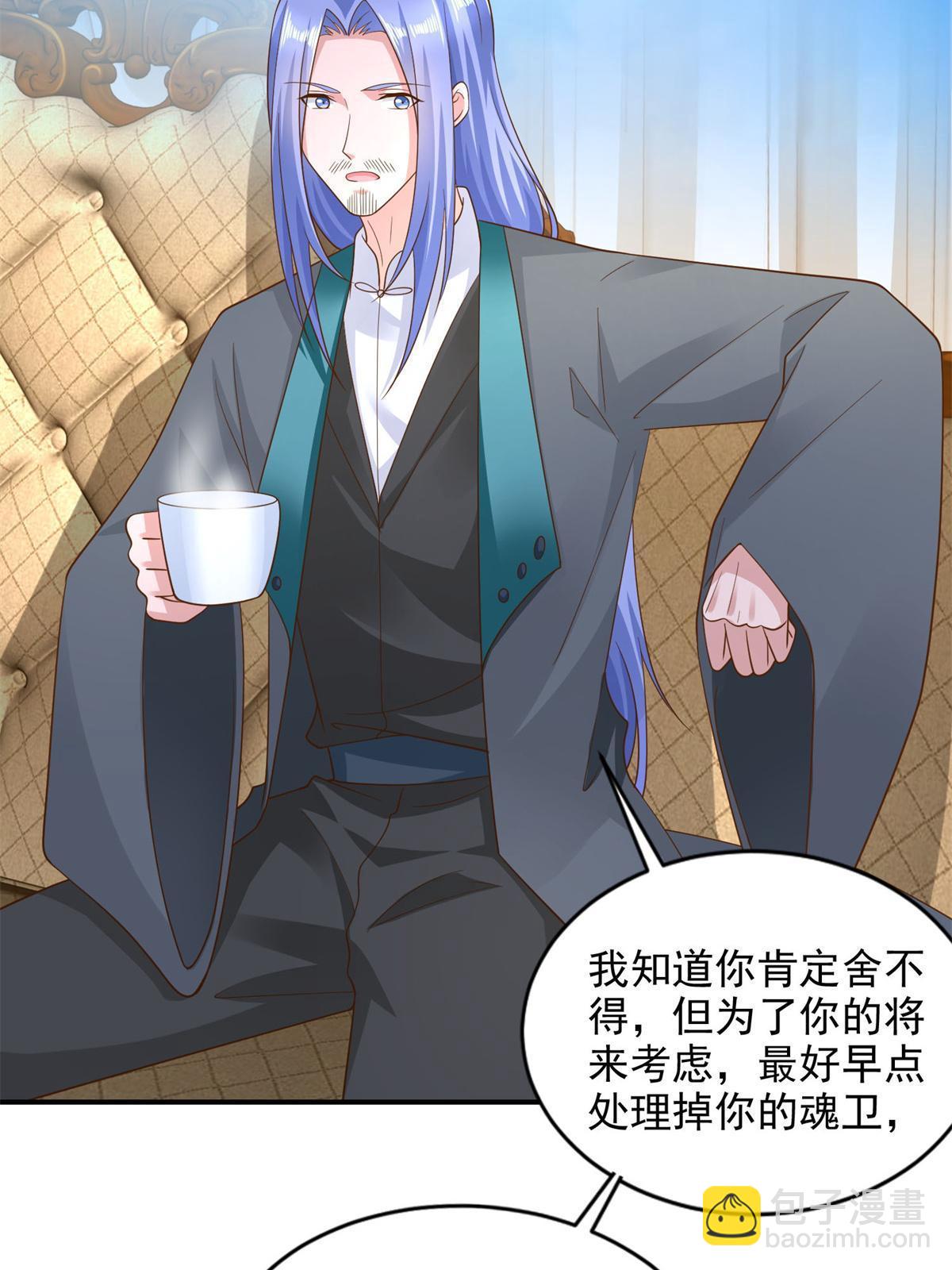 238 砂皇-第239话