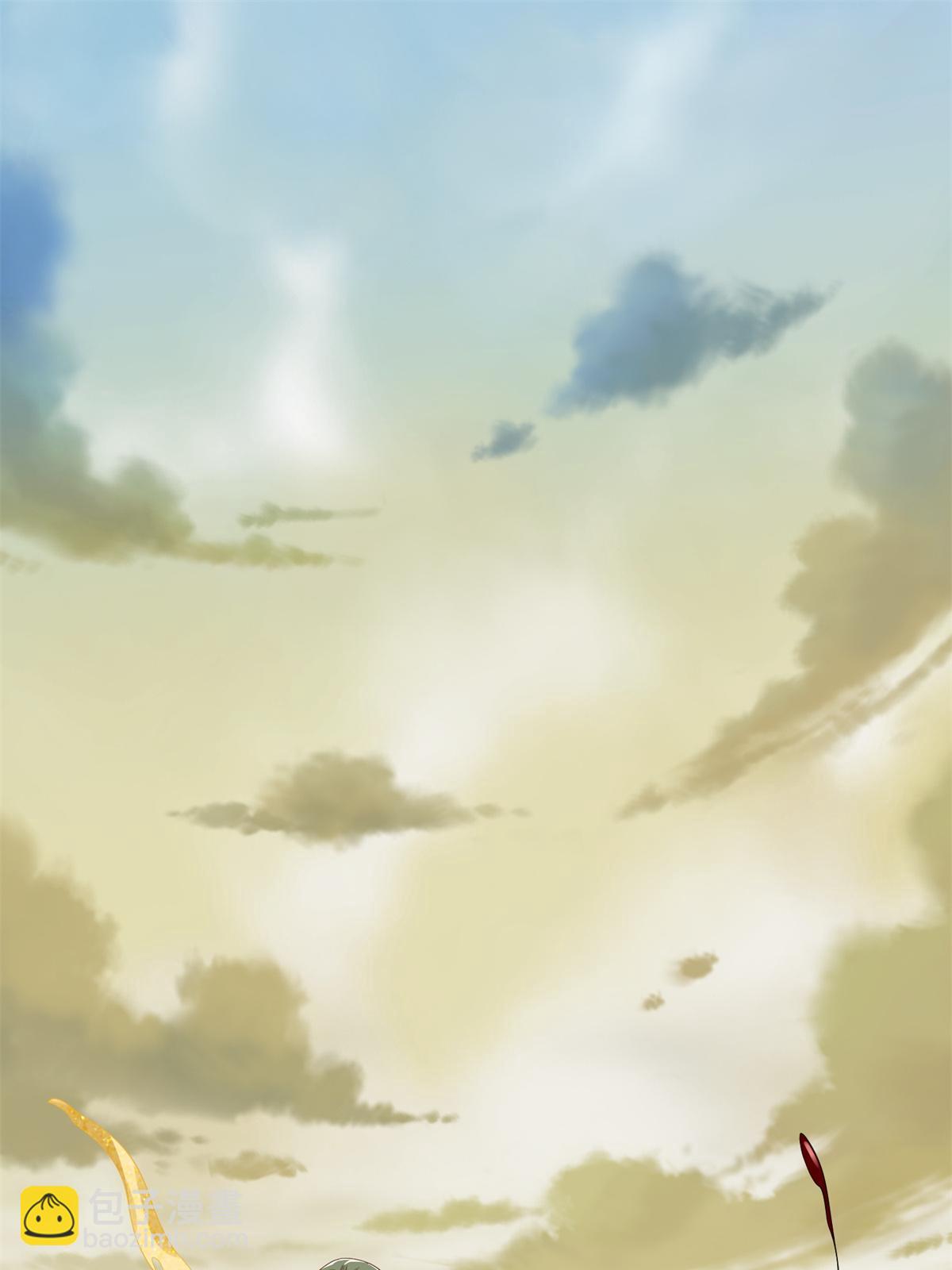 238 砂皇-第239话