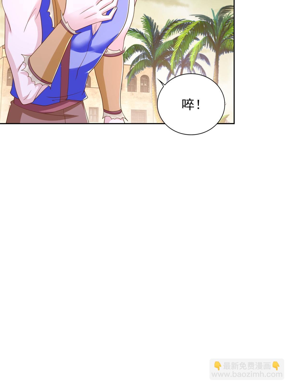 238 砂皇-第239话