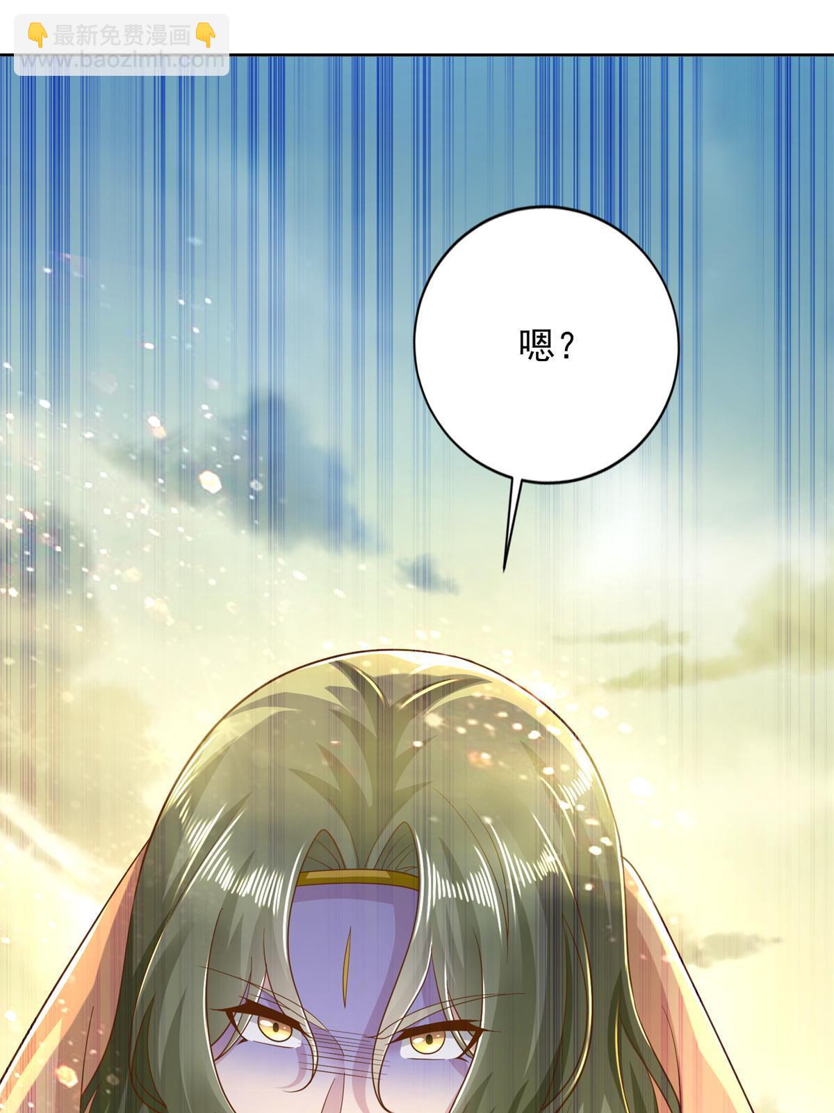 238 砂皇-第239话