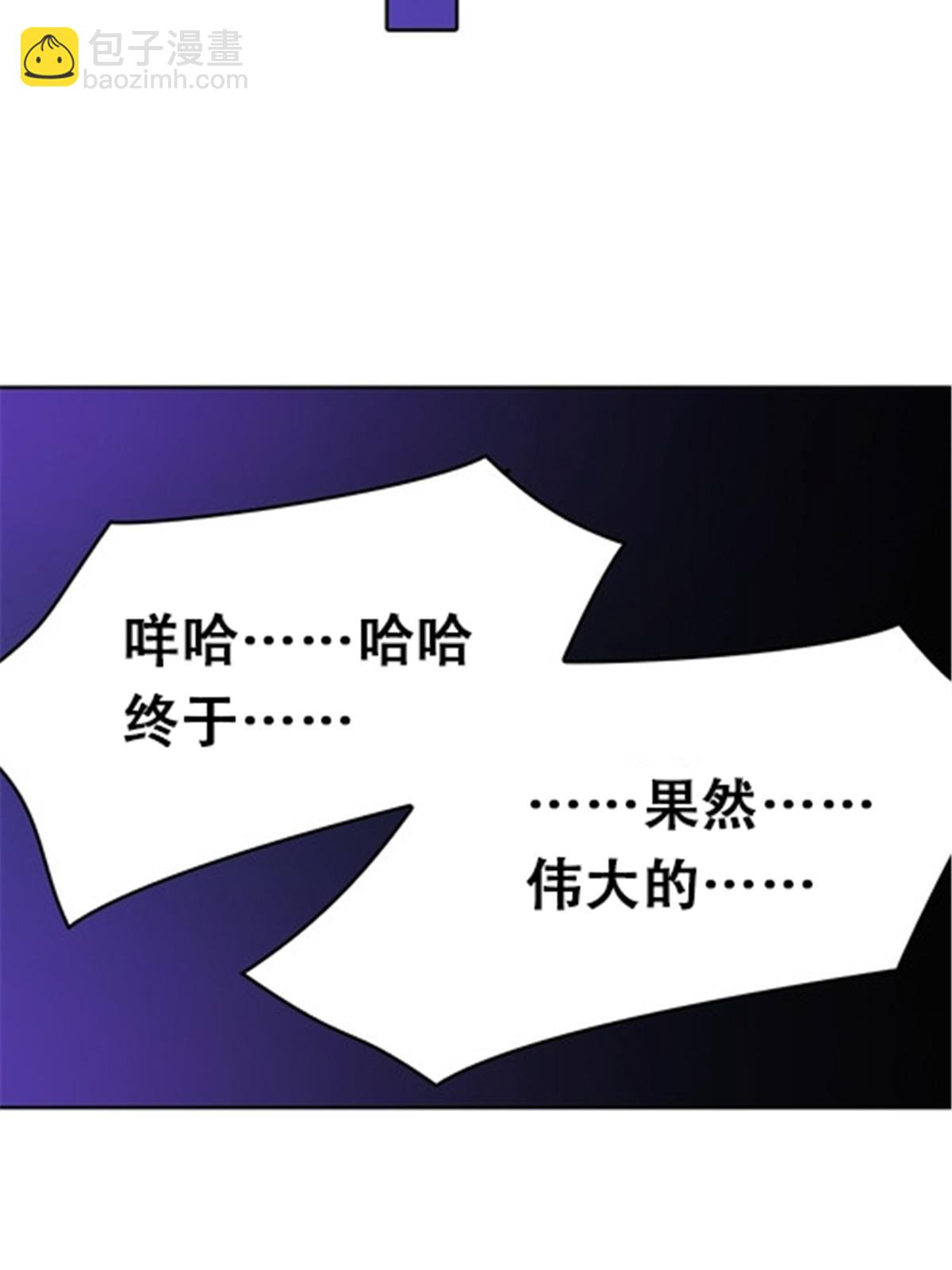 24 化险为夷(1/2)-第25话