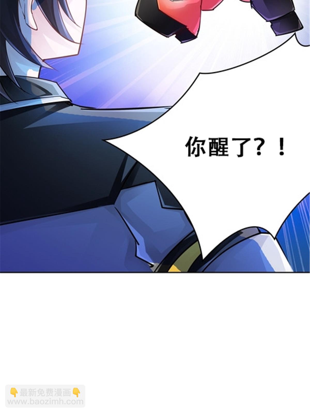 24 化险为夷(1/2)-第25话