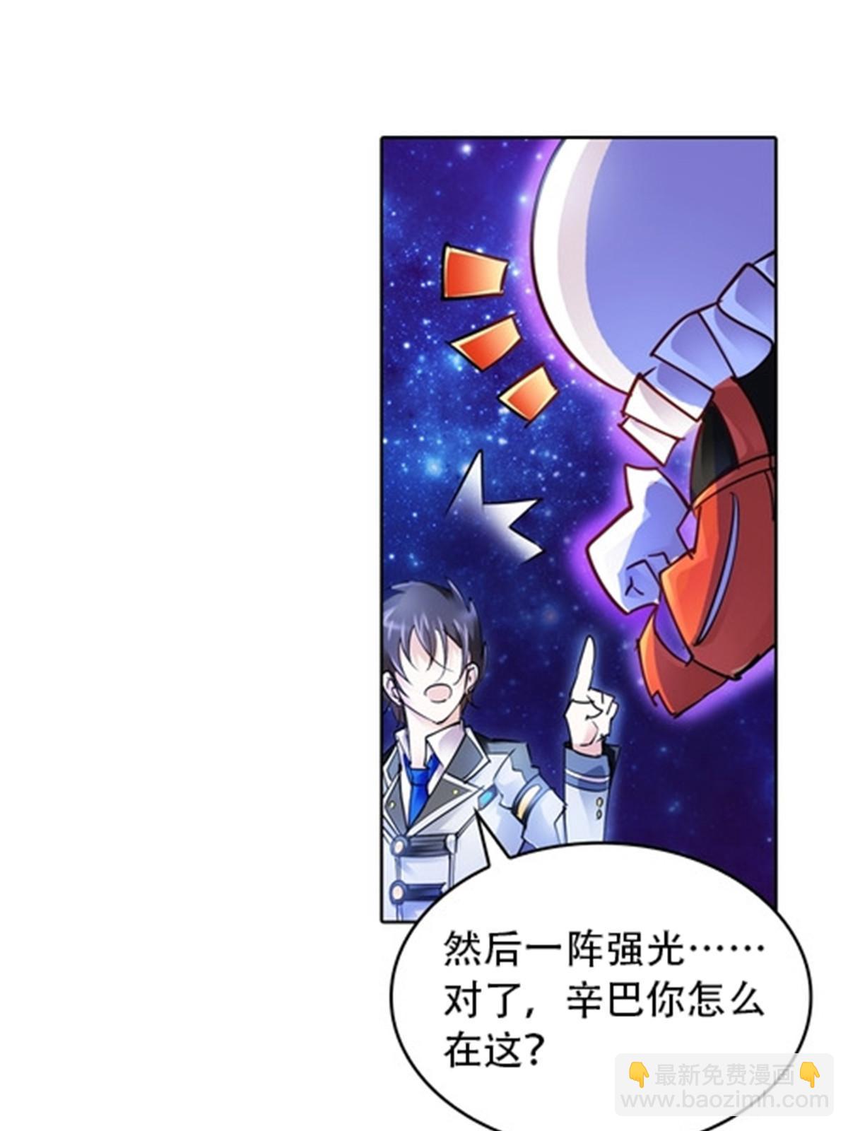 24 化险为夷(1/2)-第25话