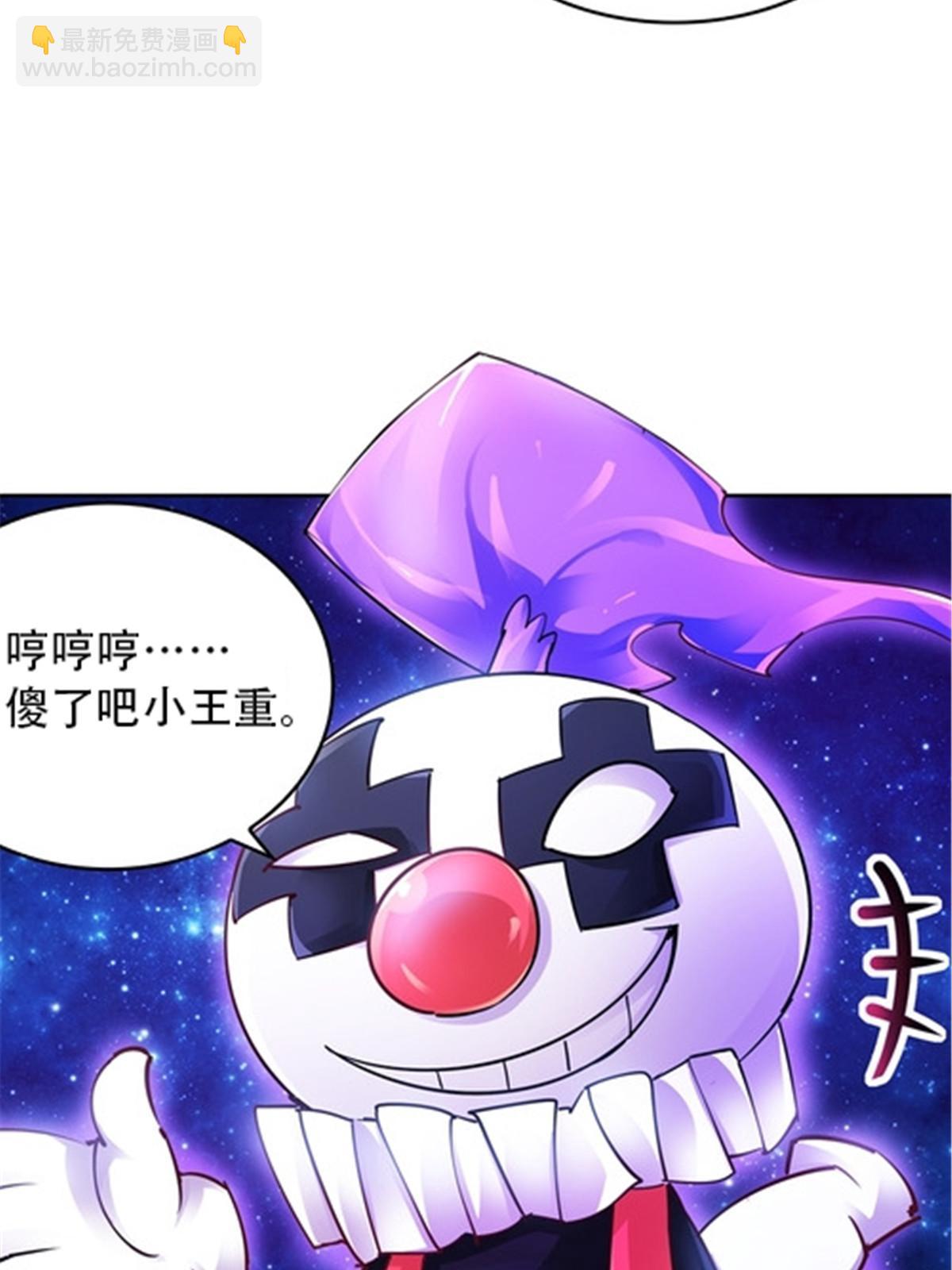 24 化险为夷(1/2)-第25话